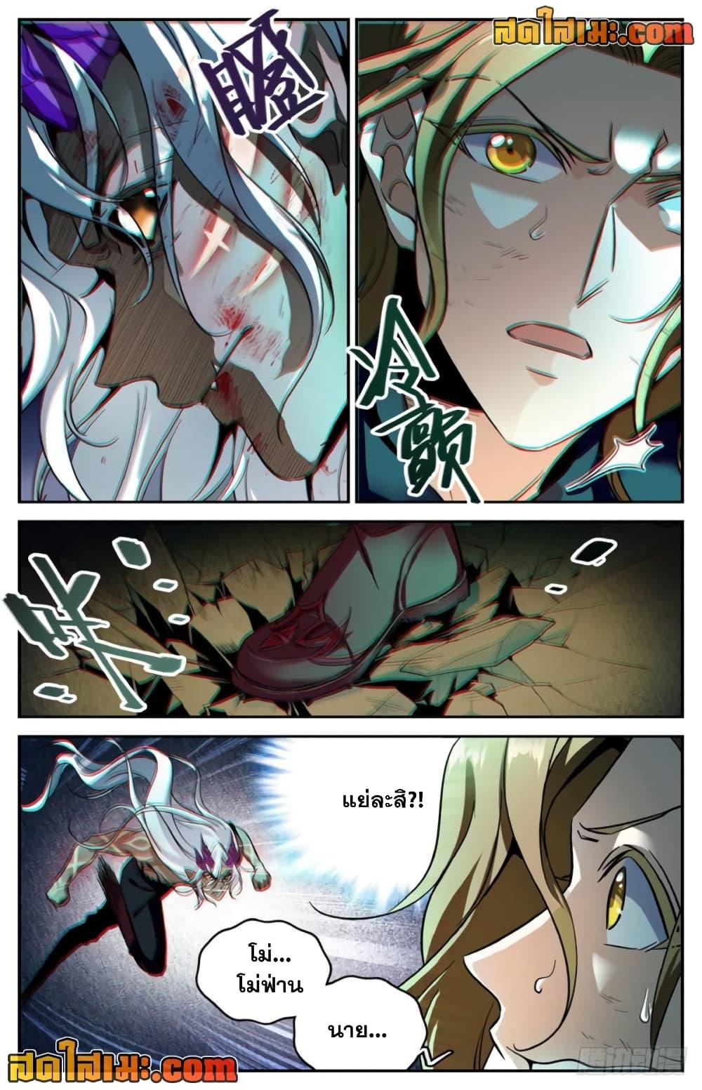 Manga-lc-com อ่านมังงะ อ่านการ์ตูน ออนไลน์ ฟรี Versatile Mage จอมเวทย์เต็มพิกัด ตอนที่ 1 2 3 4 5 6 7 8 9 10 11 12 13 14 ฟรี ไม่มีโฆษณา Manga-lc - อ่าน มังงะ อ่าน การ์ตูน ออนไลน์ อ่านมังงะ ฟรี