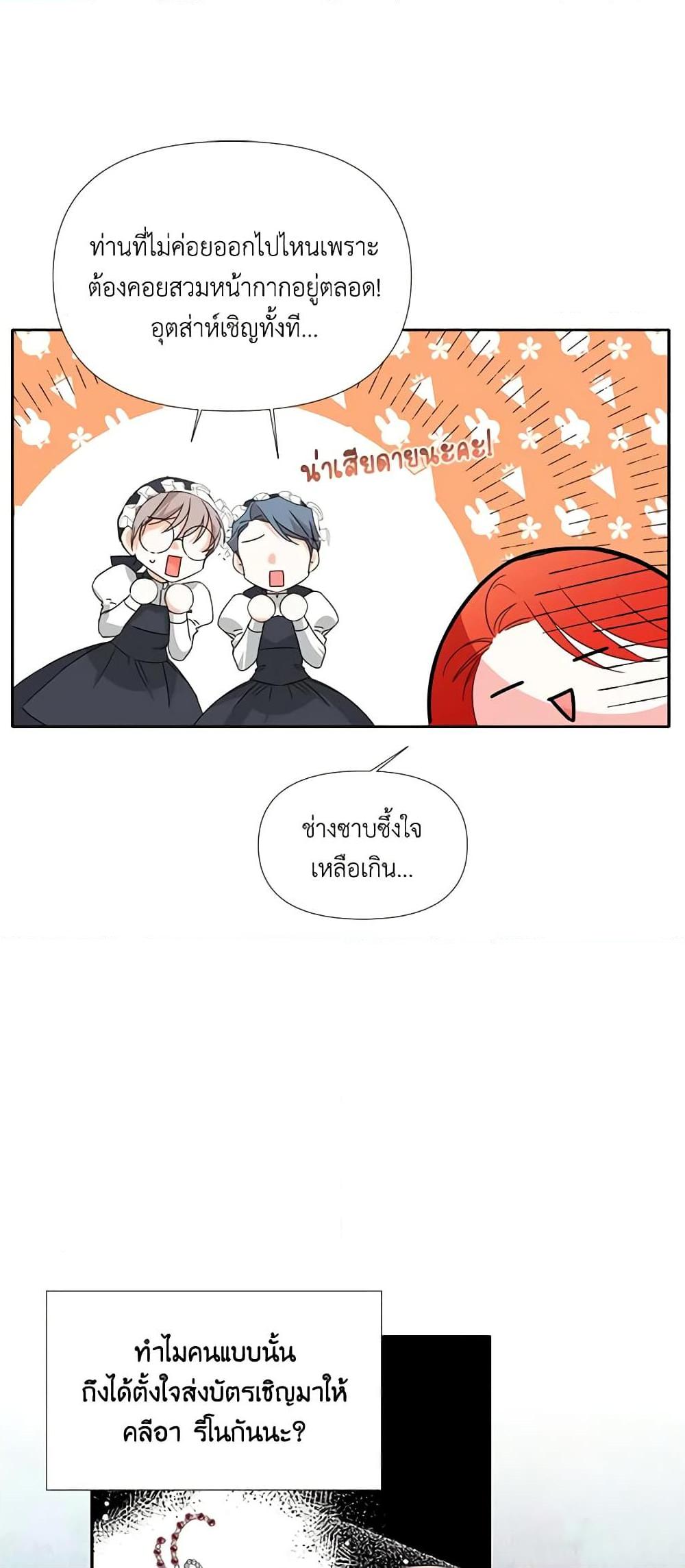 Manga-lc-com อ่านมังงะ อ่านการ์ตูน ออนไลน์ ฟรี The Villainess’s Days Are Numbered! ตอนที่ 1 2 3 4 5 6 7 8 9 10 11 12 13 14 ฟรี ไม่มีโฆษณา Manga-lc - อ่าน มังงะ อ่าน การ์ตูน ออนไลน์ อ่านมังงะ ฟรี