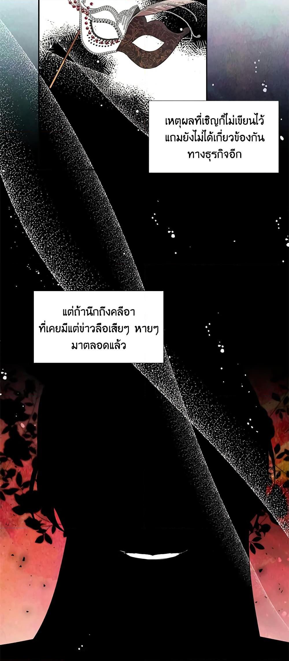 Manga-lc-com อ่านมังงะ อ่านการ์ตูน ออนไลน์ ฟรี The Villainess’s Days Are Numbered! ตอนที่ 1 2 3 4 5 6 7 8 9 10 11 12 13 14 ฟรี ไม่มีโฆษณา Manga-lc - อ่าน มังงะ อ่าน การ์ตูน ออนไลน์ อ่านมังงะ ฟรี