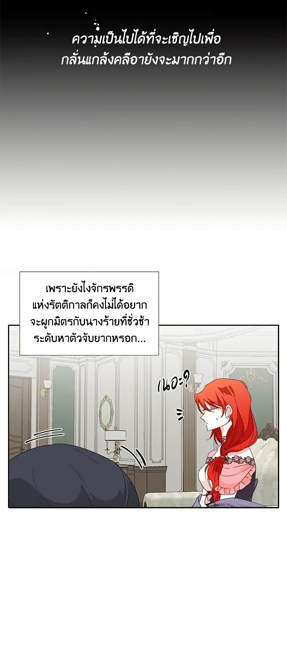 Manga-lc-com อ่านมังงะ อ่านการ์ตูน ออนไลน์ ฟรี The Villainess’s Days Are Numbered! ตอนที่ 1 2 3 4 5 6 7 8 9 10 11 12 13 14 ฟรี ไม่มีโฆษณา Manga-lc - อ่าน มังงะ อ่าน การ์ตูน ออนไลน์ อ่านมังงะ ฟรี