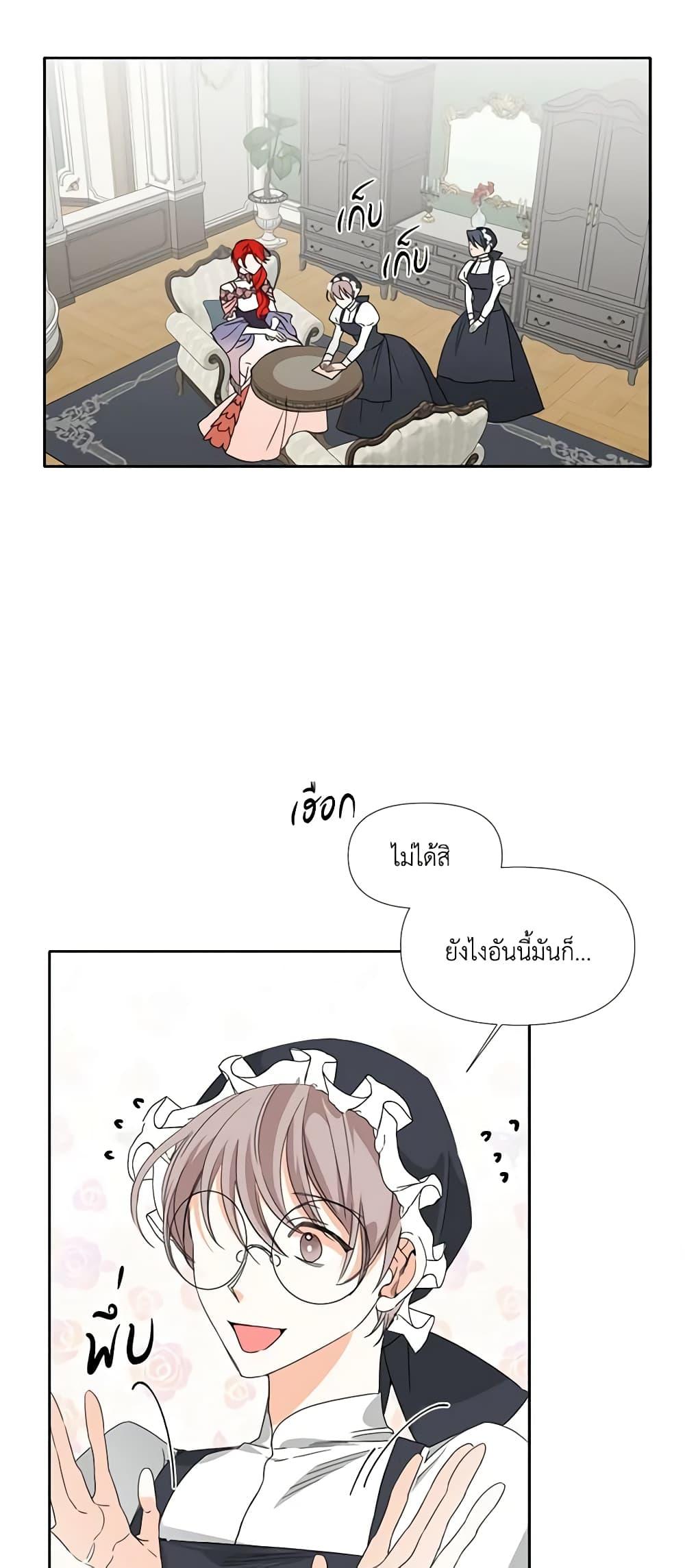 Manga-lc-com อ่านมังงะ อ่านการ์ตูน ออนไลน์ ฟรี The Villainess’s Days Are Numbered! ตอนที่ 1 2 3 4 5 6 7 8 9 10 11 12 13 14 ฟรี ไม่มีโฆษณา Manga-lc - อ่าน มังงะ อ่าน การ์ตูน ออนไลน์ อ่านมังงะ ฟรี