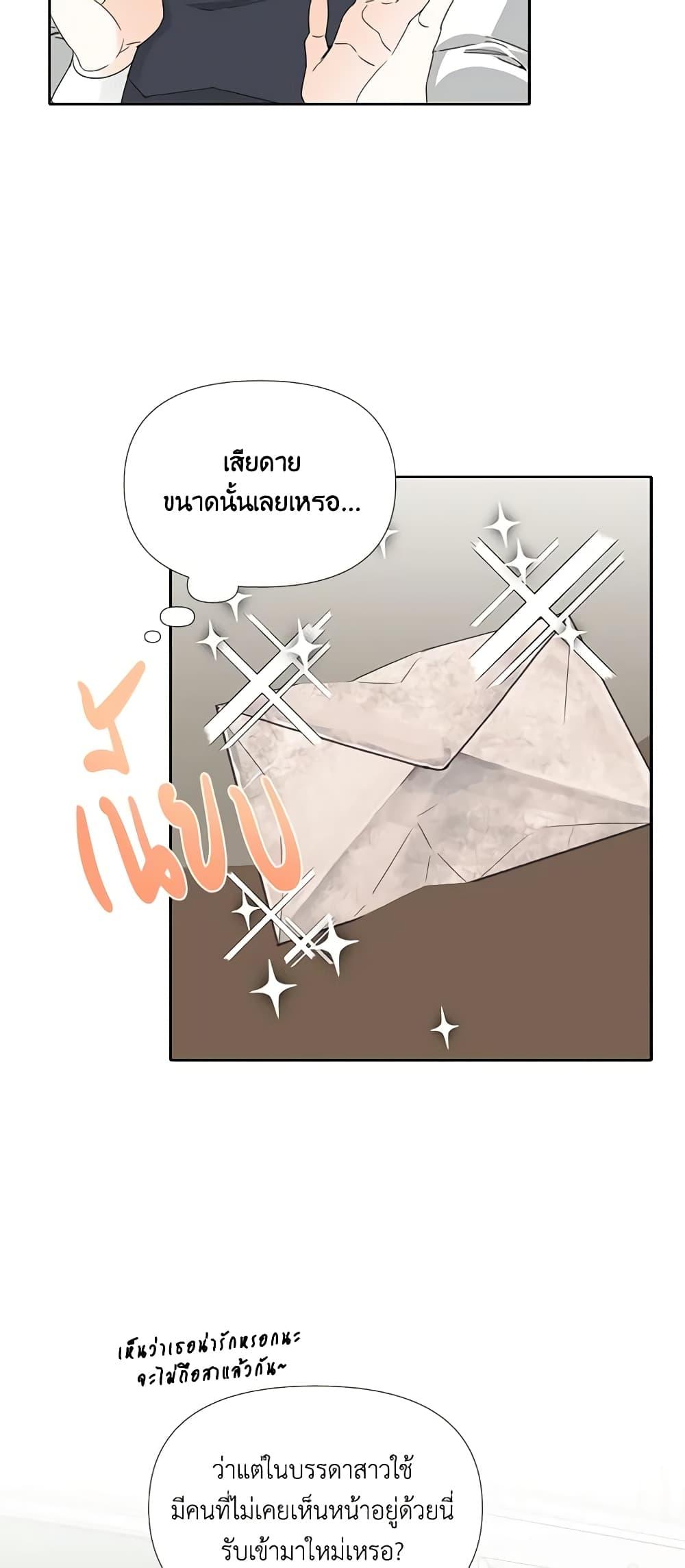Manga-lc-com อ่านมังงะ อ่านการ์ตูน ออนไลน์ ฟรี The Villainess’s Days Are Numbered! ตอนที่ 1 2 3 4 5 6 7 8 9 10 11 12 13 14 ฟรี ไม่มีโฆษณา Manga-lc - อ่าน มังงะ อ่าน การ์ตูน ออนไลน์ อ่านมังงะ ฟรี
