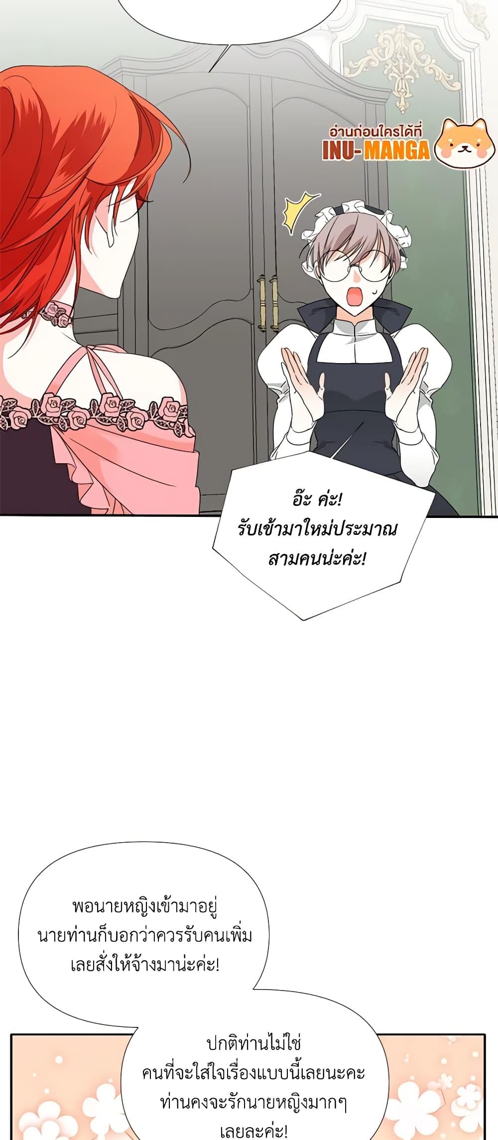 Manga-lc-com อ่านมังงะ อ่านการ์ตูน ออนไลน์ ฟรี The Villainess’s Days Are Numbered! ตอนที่ 1 2 3 4 5 6 7 8 9 10 11 12 13 14 ฟรี ไม่มีโฆษณา Manga-lc - อ่าน มังงะ อ่าน การ์ตูน ออนไลน์ อ่านมังงะ ฟรี