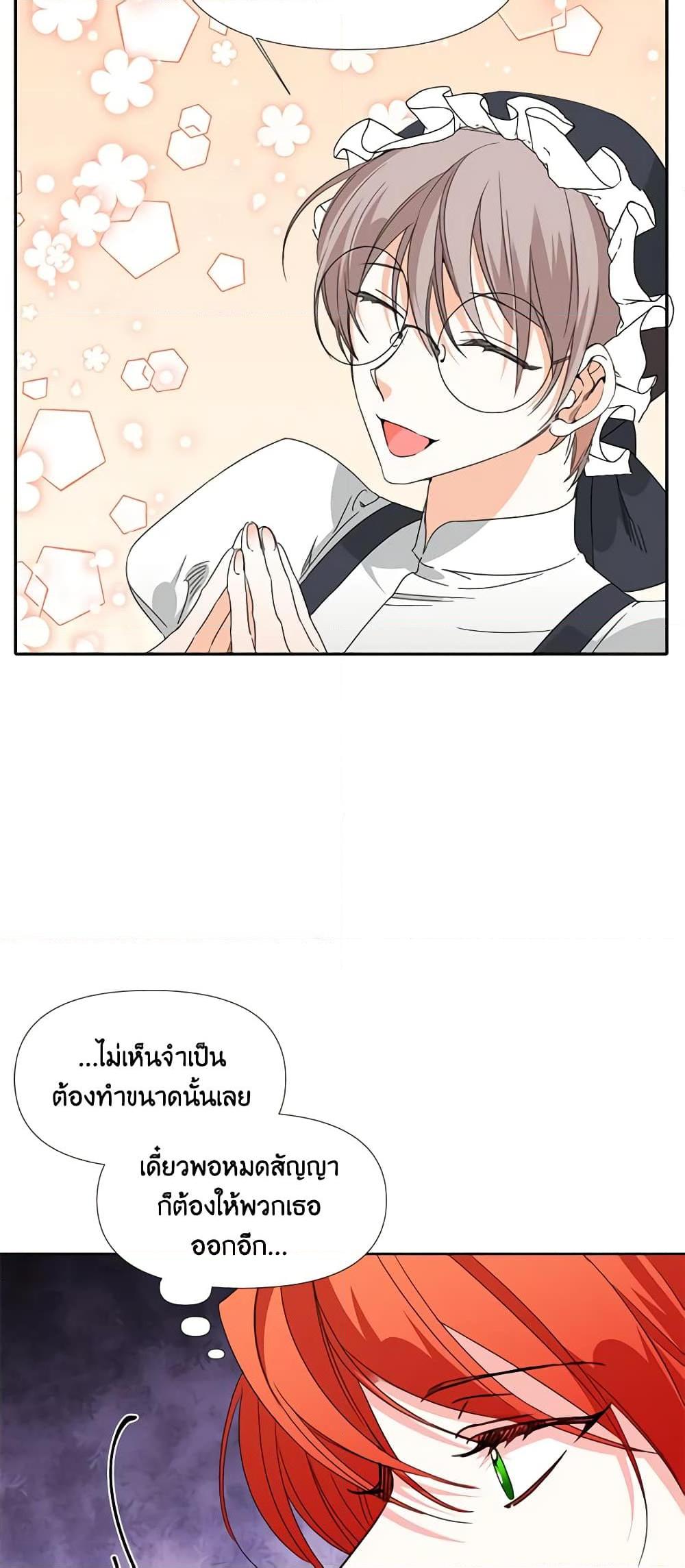 Manga-lc-com อ่านมังงะ อ่านการ์ตูน ออนไลน์ ฟรี The Villainess’s Days Are Numbered! ตอนที่ 1 2 3 4 5 6 7 8 9 10 11 12 13 14 ฟรี ไม่มีโฆษณา Manga-lc - อ่าน มังงะ อ่าน การ์ตูน ออนไลน์ อ่านมังงะ ฟรี