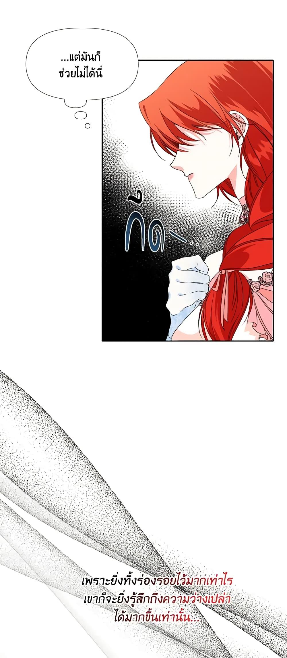 Manga-lc-com อ่านมังงะ อ่านการ์ตูน ออนไลน์ ฟรี The Villainess’s Days Are Numbered! ตอนที่ 1 2 3 4 5 6 7 8 9 10 11 12 13 14 ฟรี ไม่มีโฆษณา Manga-lc - อ่าน มังงะ อ่าน การ์ตูน ออนไลน์ อ่านมังงะ ฟรี