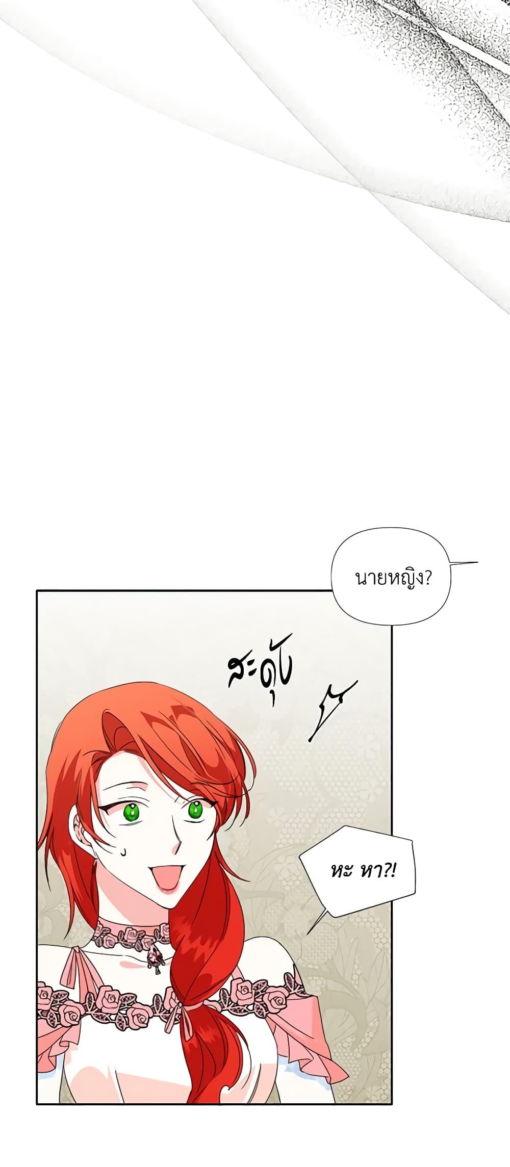 Manga-lc-com อ่านมังงะ อ่านการ์ตูน ออนไลน์ ฟรี The Villainess’s Days Are Numbered! ตอนที่ 1 2 3 4 5 6 7 8 9 10 11 12 13 14 ฟรี ไม่มีโฆษณา Manga-lc - อ่าน มังงะ อ่าน การ์ตูน ออนไลน์ อ่านมังงะ ฟรี