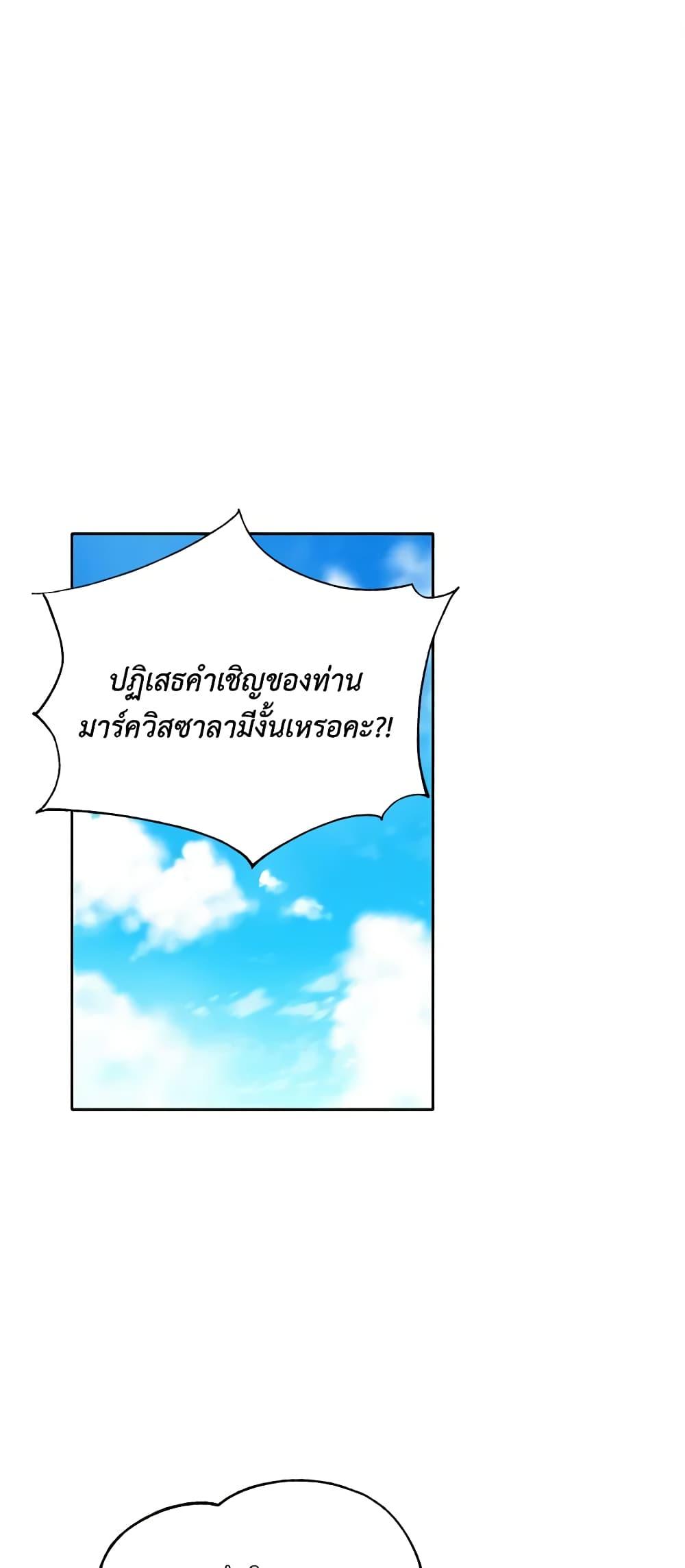 Manga-lc-com อ่านมังงะ อ่านการ์ตูน ออนไลน์ ฟรี The Villainess’s Days Are Numbered! ตอนที่ 1 2 3 4 5 6 7 8 9 10 11 12 13 14 ฟรี ไม่มีโฆษณา Manga-lc - อ่าน มังงะ อ่าน การ์ตูน ออนไลน์ อ่านมังงะ ฟรี