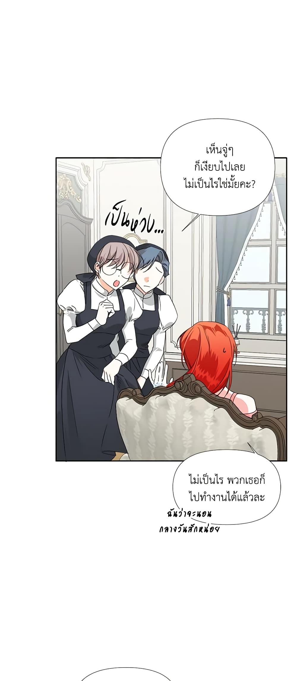 Manga-lc-com อ่านมังงะ อ่านการ์ตูน ออนไลน์ ฟรี The Villainess’s Days Are Numbered! ตอนที่ 1 2 3 4 5 6 7 8 9 10 11 12 13 14 ฟรี ไม่มีโฆษณา Manga-lc - อ่าน มังงะ อ่าน การ์ตูน ออนไลน์ อ่านมังงะ ฟรี