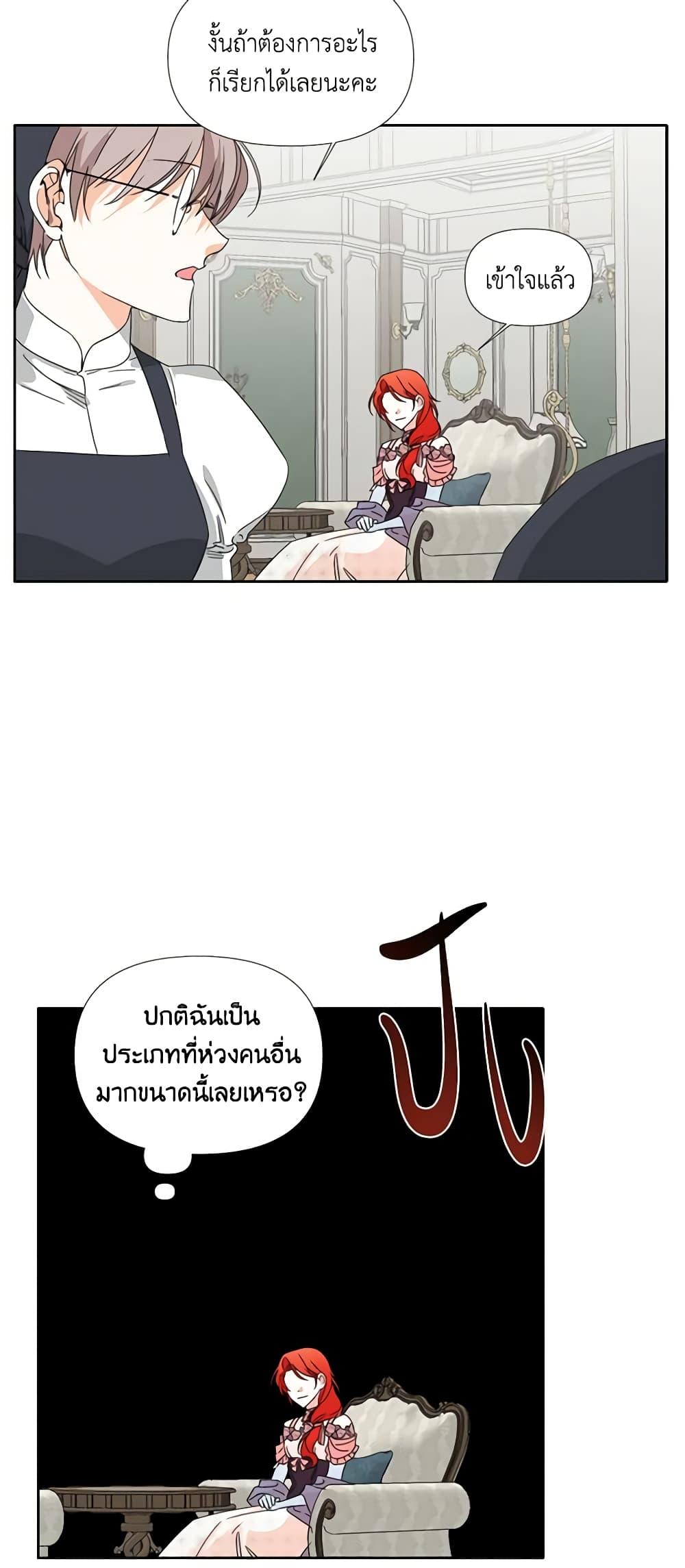 Manga-lc-com อ่านมังงะ อ่านการ์ตูน ออนไลน์ ฟรี The Villainess’s Days Are Numbered! ตอนที่ 1 2 3 4 5 6 7 8 9 10 11 12 13 14 ฟรี ไม่มีโฆษณา Manga-lc - อ่าน มังงะ อ่าน การ์ตูน ออนไลน์ อ่านมังงะ ฟรี