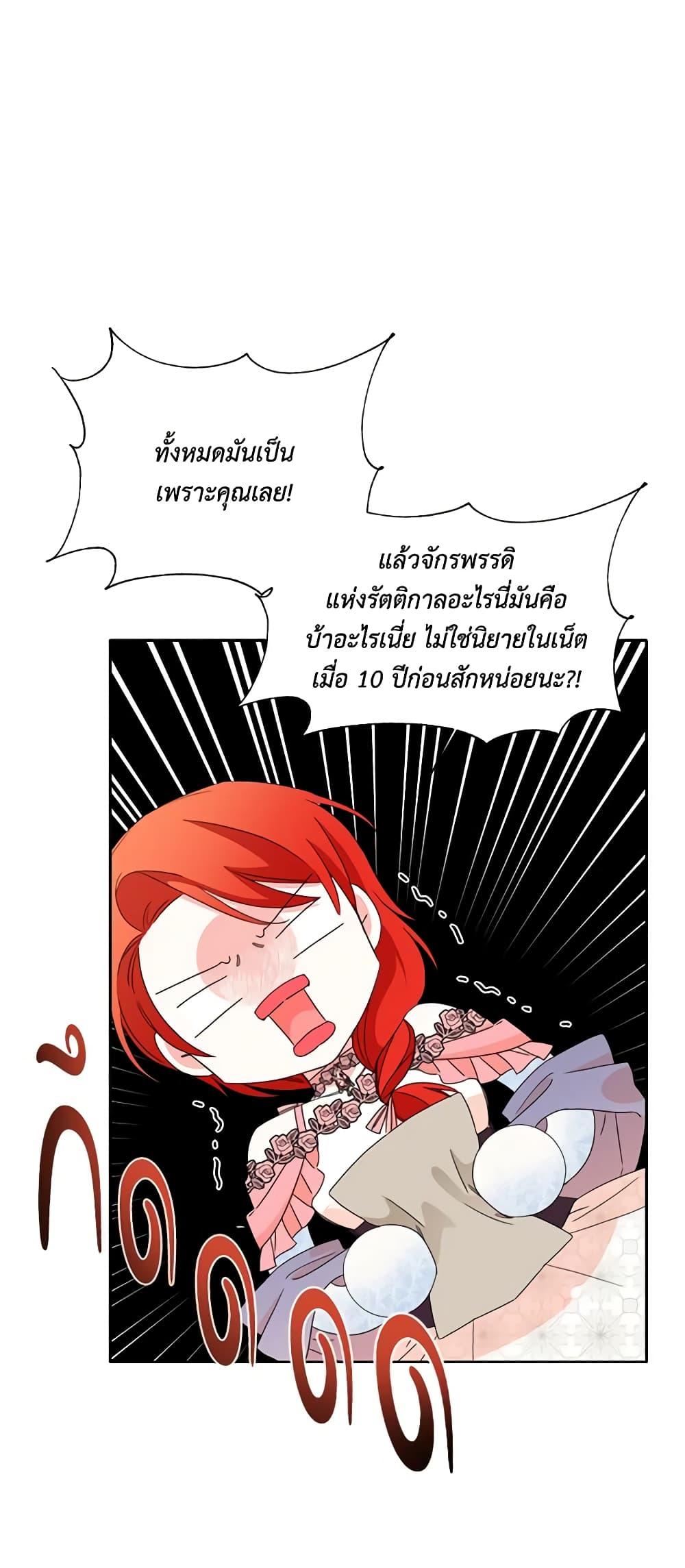 Manga-lc-com อ่านมังงะ อ่านการ์ตูน ออนไลน์ ฟรี The Villainess’s Days Are Numbered! ตอนที่ 1 2 3 4 5 6 7 8 9 10 11 12 13 14 ฟรี ไม่มีโฆษณา Manga-lc - อ่าน มังงะ อ่าน การ์ตูน ออนไลน์ อ่านมังงะ ฟรี