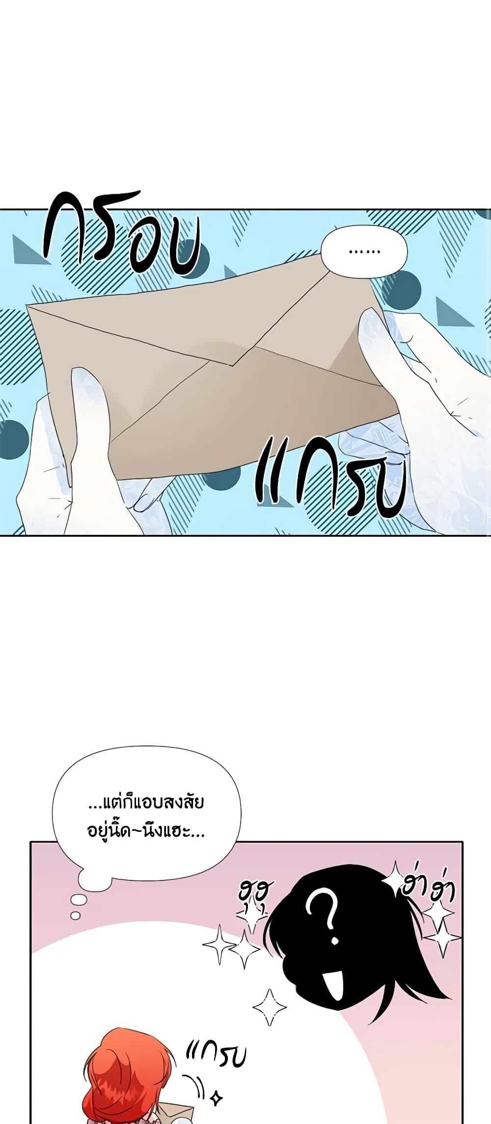 Manga-lc-com อ่านมังงะ อ่านการ์ตูน ออนไลน์ ฟรี The Villainess’s Days Are Numbered! ตอนที่ 1 2 3 4 5 6 7 8 9 10 11 12 13 14 ฟรี ไม่มีโฆษณา Manga-lc - อ่าน มังงะ อ่าน การ์ตูน ออนไลน์ อ่านมังงะ ฟรี