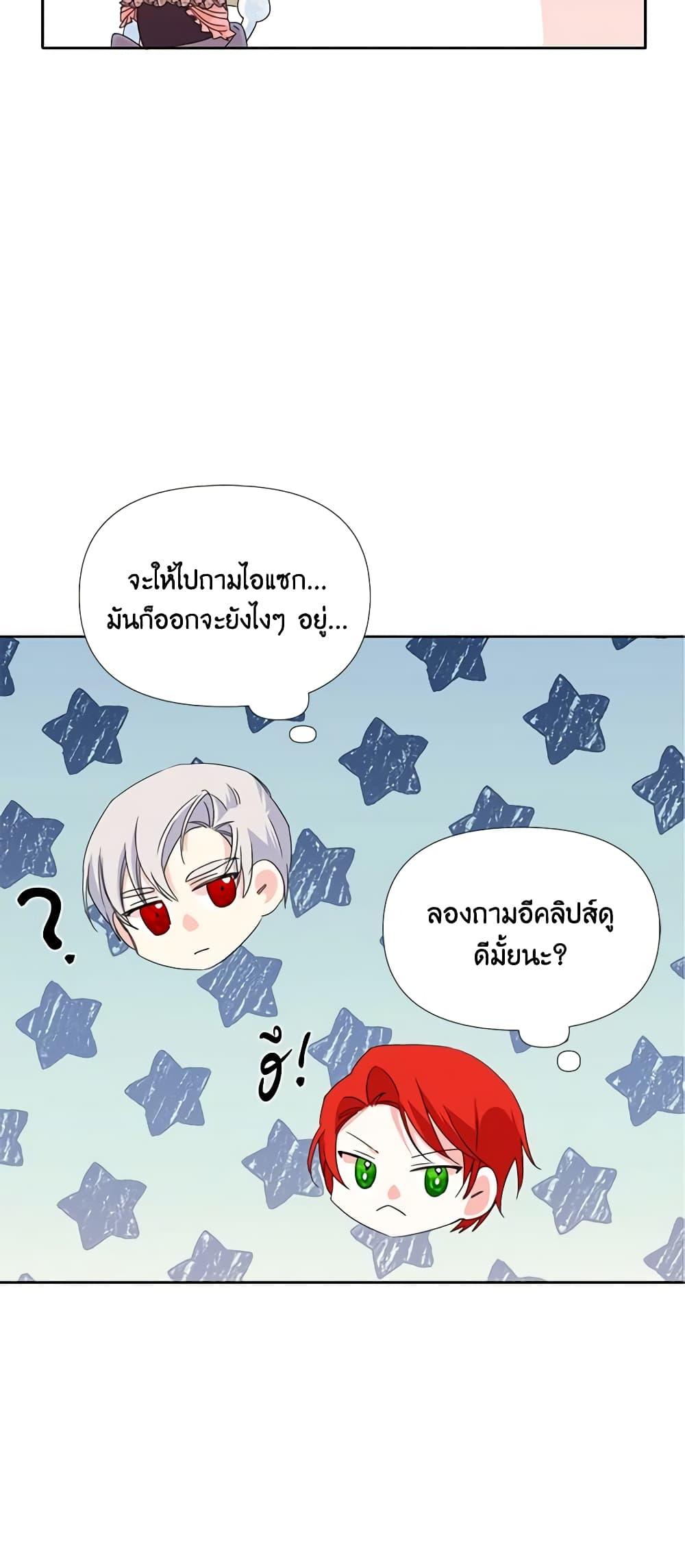 Manga-lc-com อ่านมังงะ อ่านการ์ตูน ออนไลน์ ฟรี The Villainess’s Days Are Numbered! ตอนที่ 1 2 3 4 5 6 7 8 9 10 11 12 13 14 ฟรี ไม่มีโฆษณา Manga-lc - อ่าน มังงะ อ่าน การ์ตูน ออนไลน์ อ่านมังงะ ฟรี