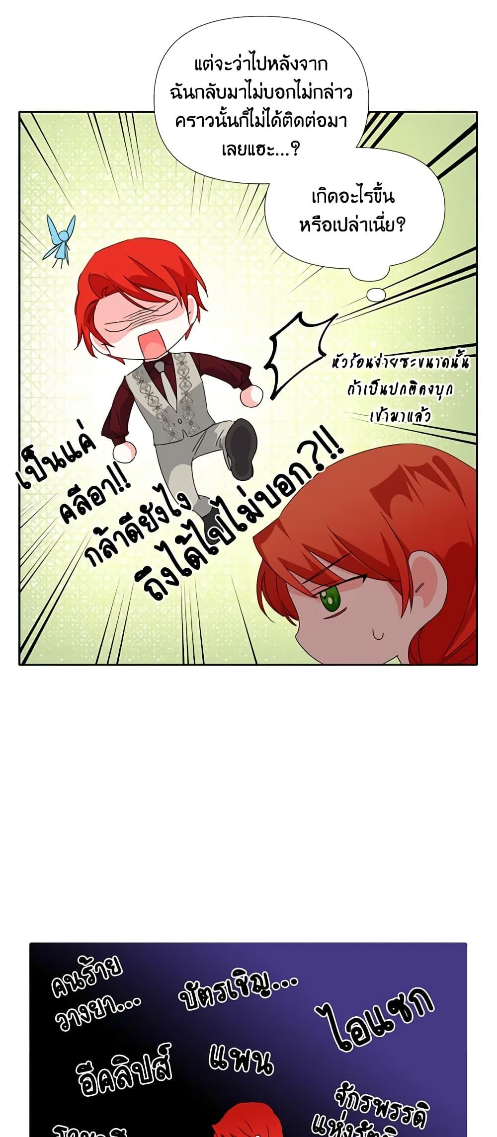 Manga-lc-com อ่านมังงะ อ่านการ์ตูน ออนไลน์ ฟรี The Villainess’s Days Are Numbered! ตอนที่ 1 2 3 4 5 6 7 8 9 10 11 12 13 14 ฟรี ไม่มีโฆษณา Manga-lc - อ่าน มังงะ อ่าน การ์ตูน ออนไลน์ อ่านมังงะ ฟรี