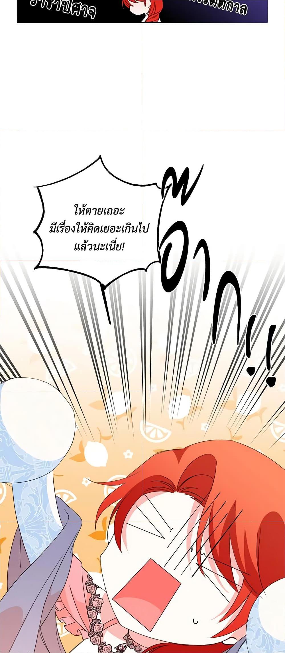 Manga-lc-com อ่านมังงะ อ่านการ์ตูน ออนไลน์ ฟรี The Villainess’s Days Are Numbered! ตอนที่ 1 2 3 4 5 6 7 8 9 10 11 12 13 14 ฟรี ไม่มีโฆษณา Manga-lc - อ่าน มังงะ อ่าน การ์ตูน ออนไลน์ อ่านมังงะ ฟรี