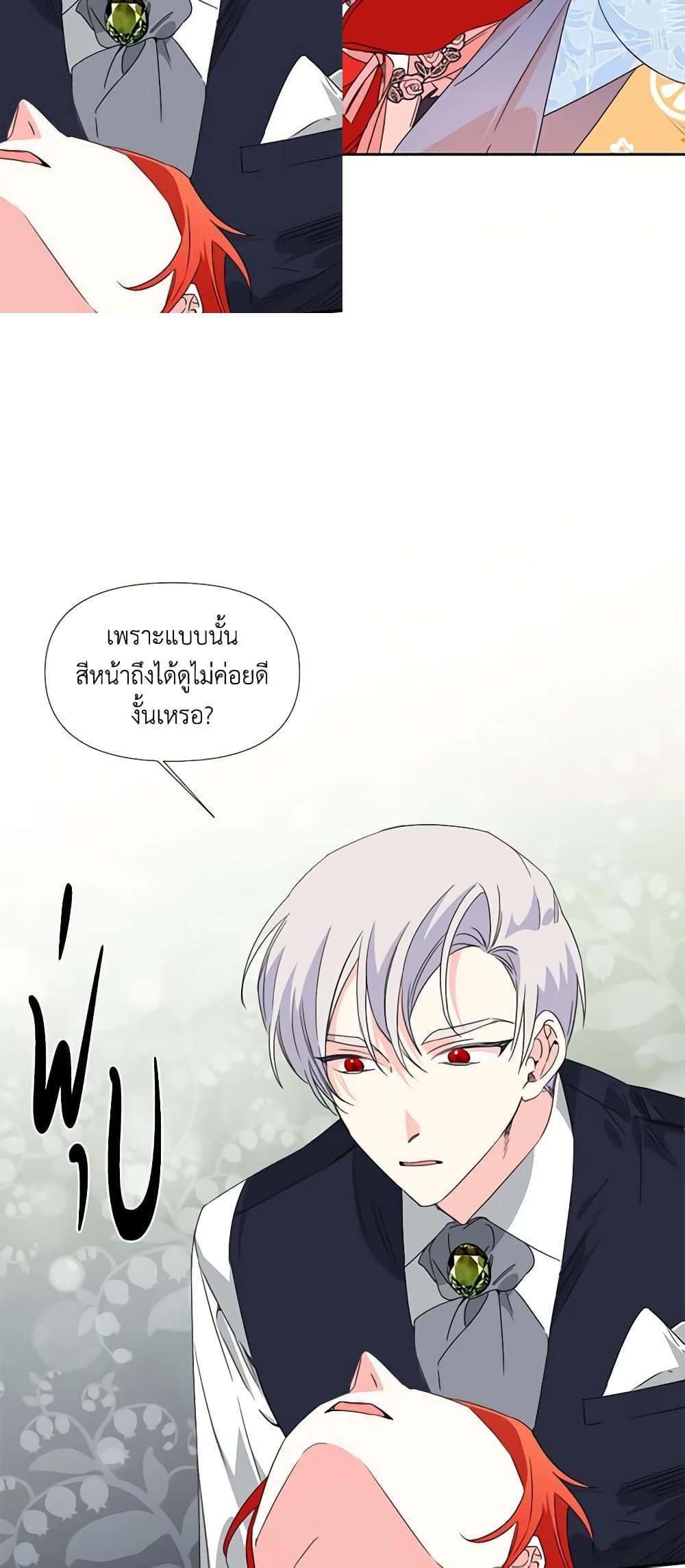 Manga-lc-com อ่านมังงะ อ่านการ์ตูน ออนไลน์ ฟรี The Villainess’s Days Are Numbered! ตอนที่ 1 2 3 4 5 6 7 8 9 10 11 12 13 14 ฟรี ไม่มีโฆษณา Manga-lc - อ่าน มังงะ อ่าน การ์ตูน ออนไลน์ อ่านมังงะ ฟรี
