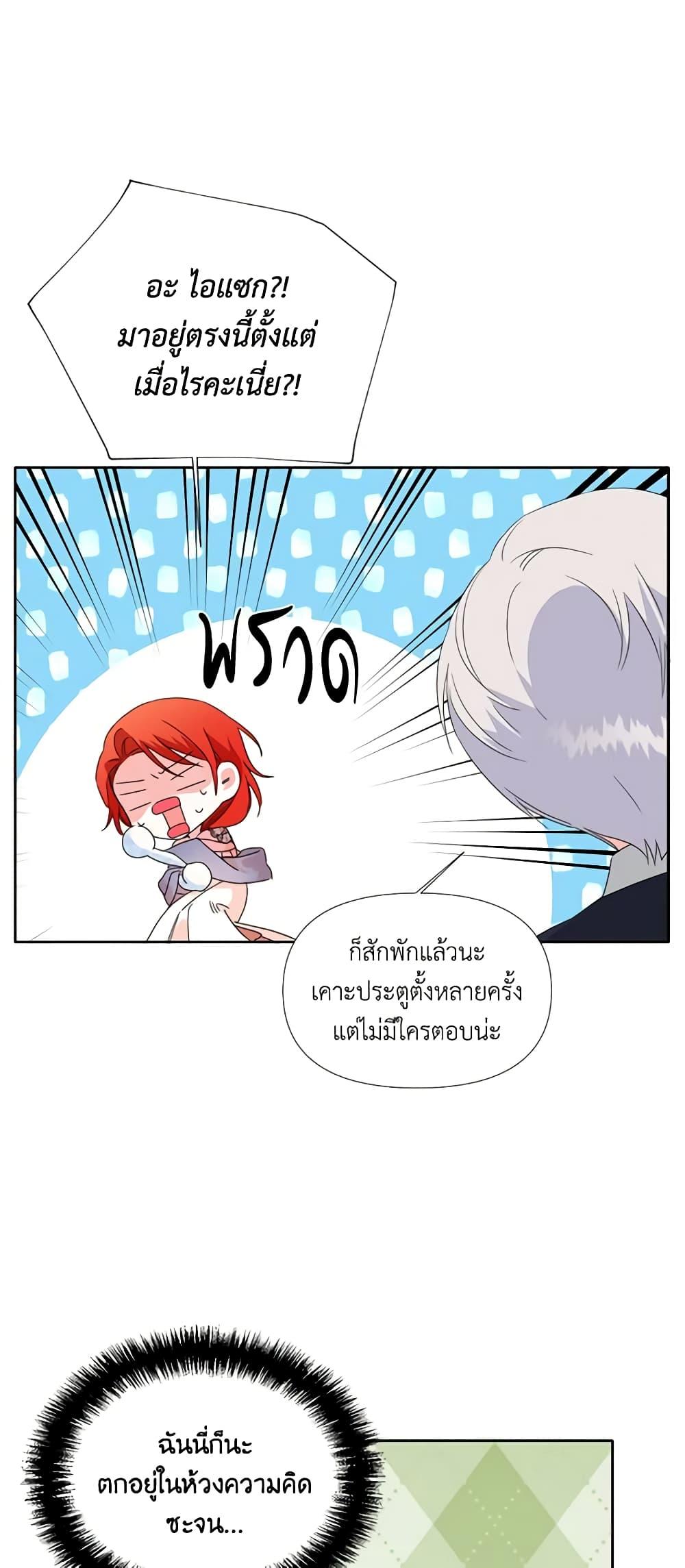 Manga-lc-com อ่านมังงะ อ่านการ์ตูน ออนไลน์ ฟรี The Villainess’s Days Are Numbered! ตอนที่ 1 2 3 4 5 6 7 8 9 10 11 12 13 14 ฟรี ไม่มีโฆษณา Manga-lc - อ่าน มังงะ อ่าน การ์ตูน ออนไลน์ อ่านมังงะ ฟรี
