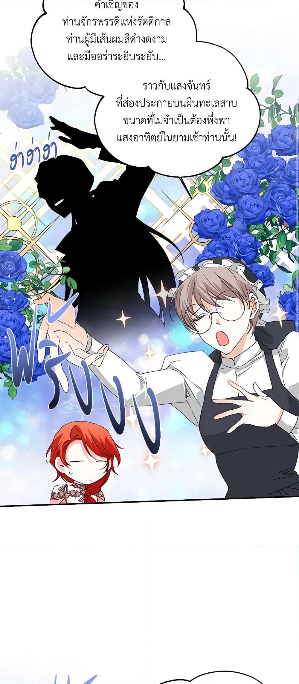 Manga-lc-com อ่านมังงะ อ่านการ์ตูน ออนไลน์ ฟรี The Villainess’s Days Are Numbered! ตอนที่ 1 2 3 4 5 6 7 8 9 10 11 12 13 14 ฟรี ไม่มีโฆษณา Manga-lc - อ่าน มังงะ อ่าน การ์ตูน ออนไลน์ อ่านมังงะ ฟรี