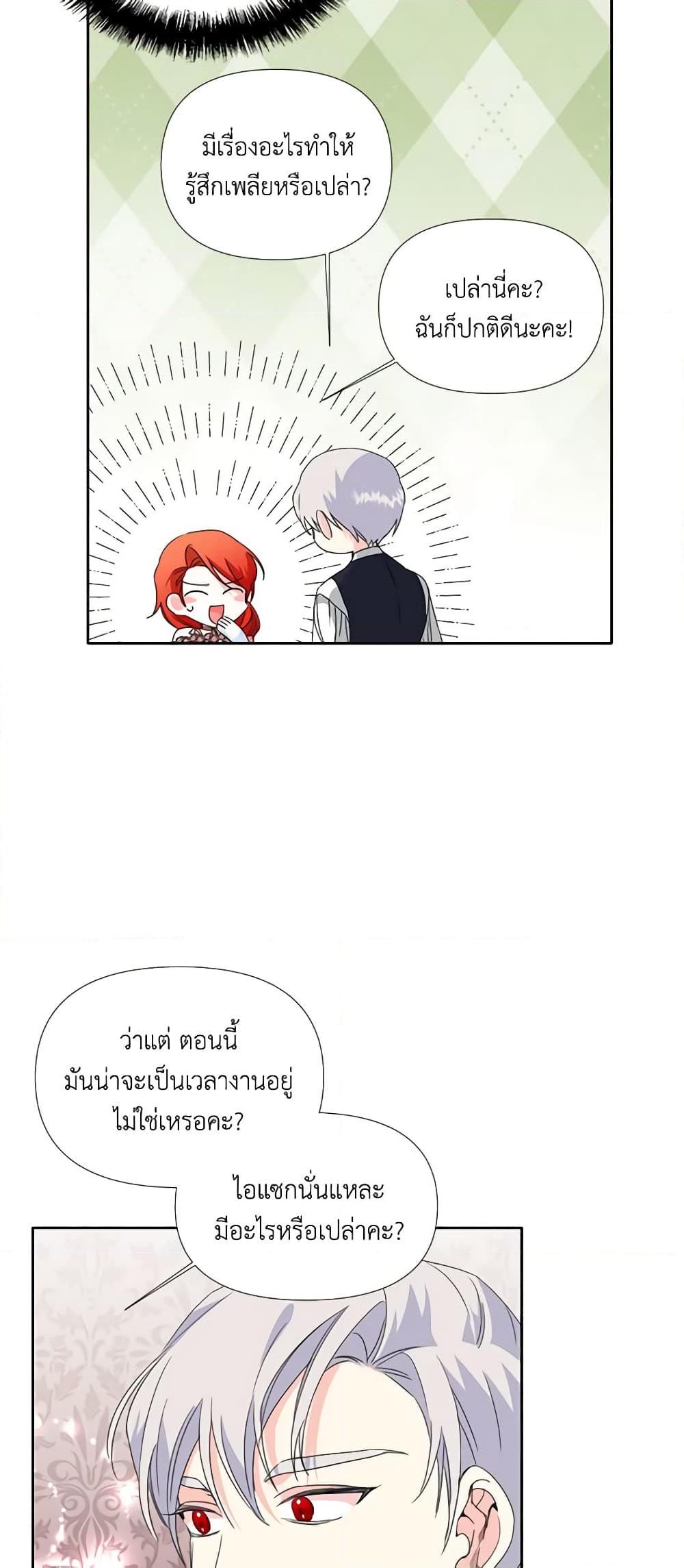 Manga-lc-com อ่านมังงะ อ่านการ์ตูน ออนไลน์ ฟรี The Villainess’s Days Are Numbered! ตอนที่ 1 2 3 4 5 6 7 8 9 10 11 12 13 14 ฟรี ไม่มีโฆษณา Manga-lc - อ่าน มังงะ อ่าน การ์ตูน ออนไลน์ อ่านมังงะ ฟรี