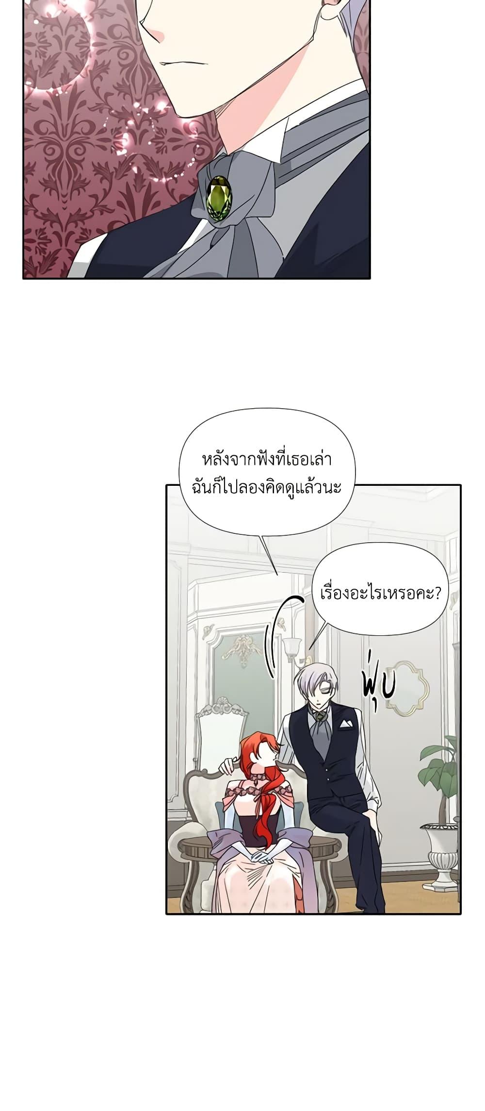 Manga-lc-com อ่านมังงะ อ่านการ์ตูน ออนไลน์ ฟรี The Villainess’s Days Are Numbered! ตอนที่ 1 2 3 4 5 6 7 8 9 10 11 12 13 14 ฟรี ไม่มีโฆษณา Manga-lc - อ่าน มังงะ อ่าน การ์ตูน ออนไลน์ อ่านมังงะ ฟรี