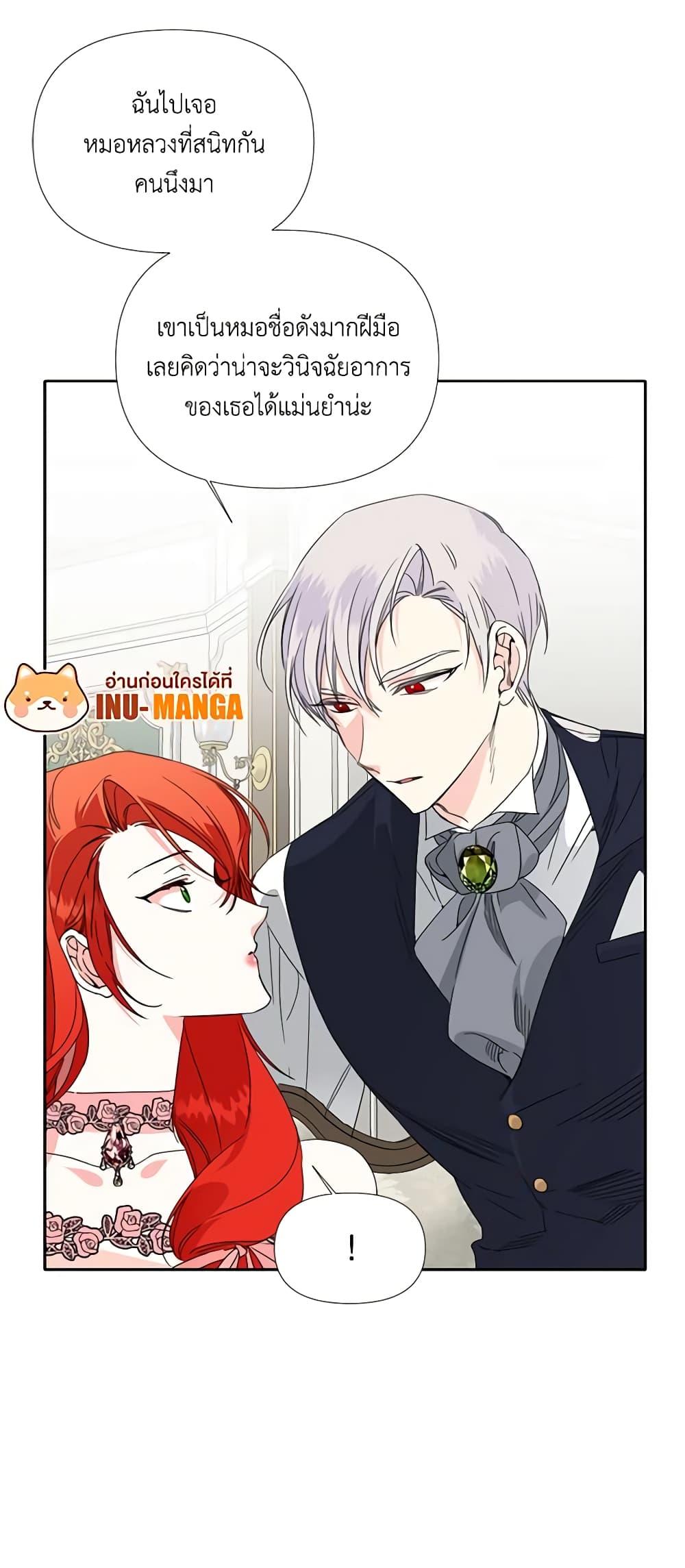 Manga-lc-com อ่านมังงะ อ่านการ์ตูน ออนไลน์ ฟรี The Villainess’s Days Are Numbered! ตอนที่ 1 2 3 4 5 6 7 8 9 10 11 12 13 14 ฟรี ไม่มีโฆษณา Manga-lc - อ่าน มังงะ อ่าน การ์ตูน ออนไลน์ อ่านมังงะ ฟรี