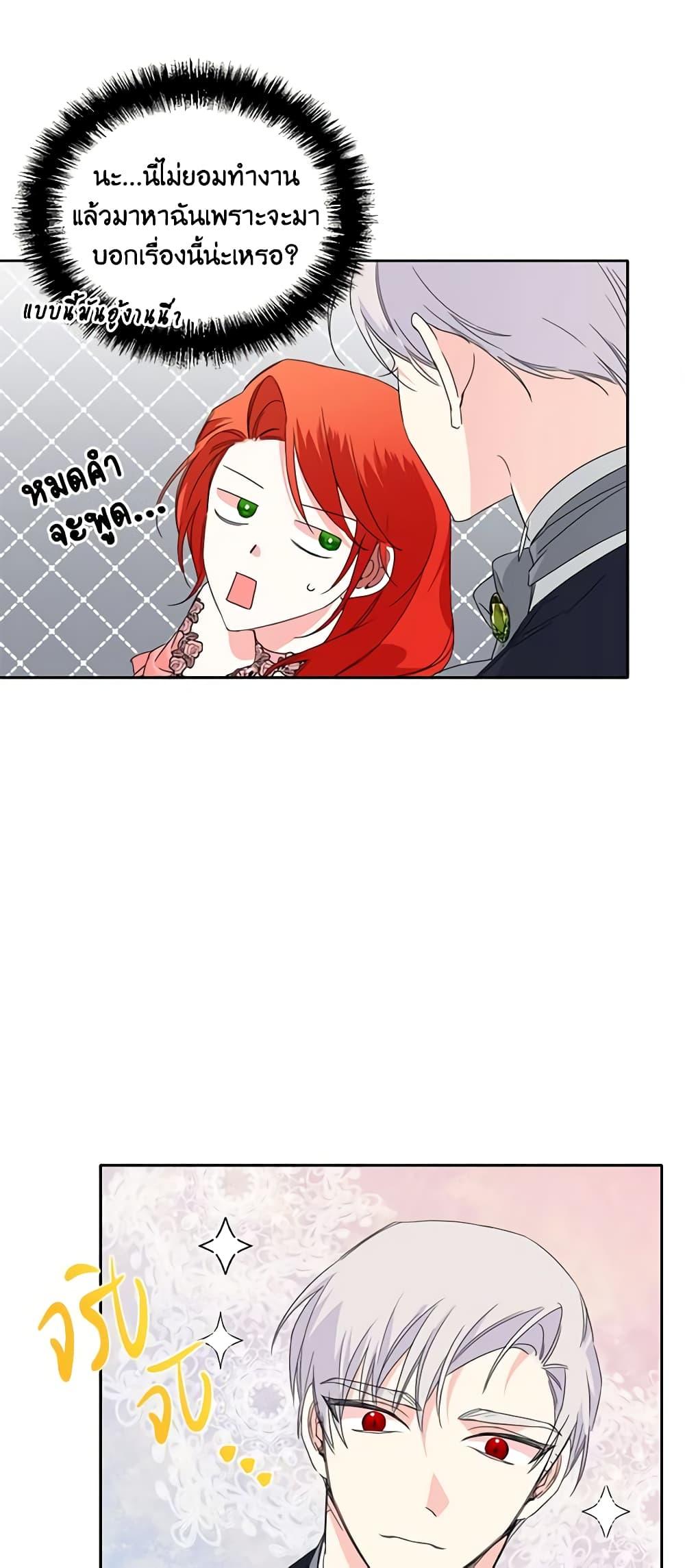 Manga-lc-com อ่านมังงะ อ่านการ์ตูน ออนไลน์ ฟรี The Villainess’s Days Are Numbered! ตอนที่ 1 2 3 4 5 6 7 8 9 10 11 12 13 14 ฟรี ไม่มีโฆษณา Manga-lc - อ่าน มังงะ อ่าน การ์ตูน ออนไลน์ อ่านมังงะ ฟรี