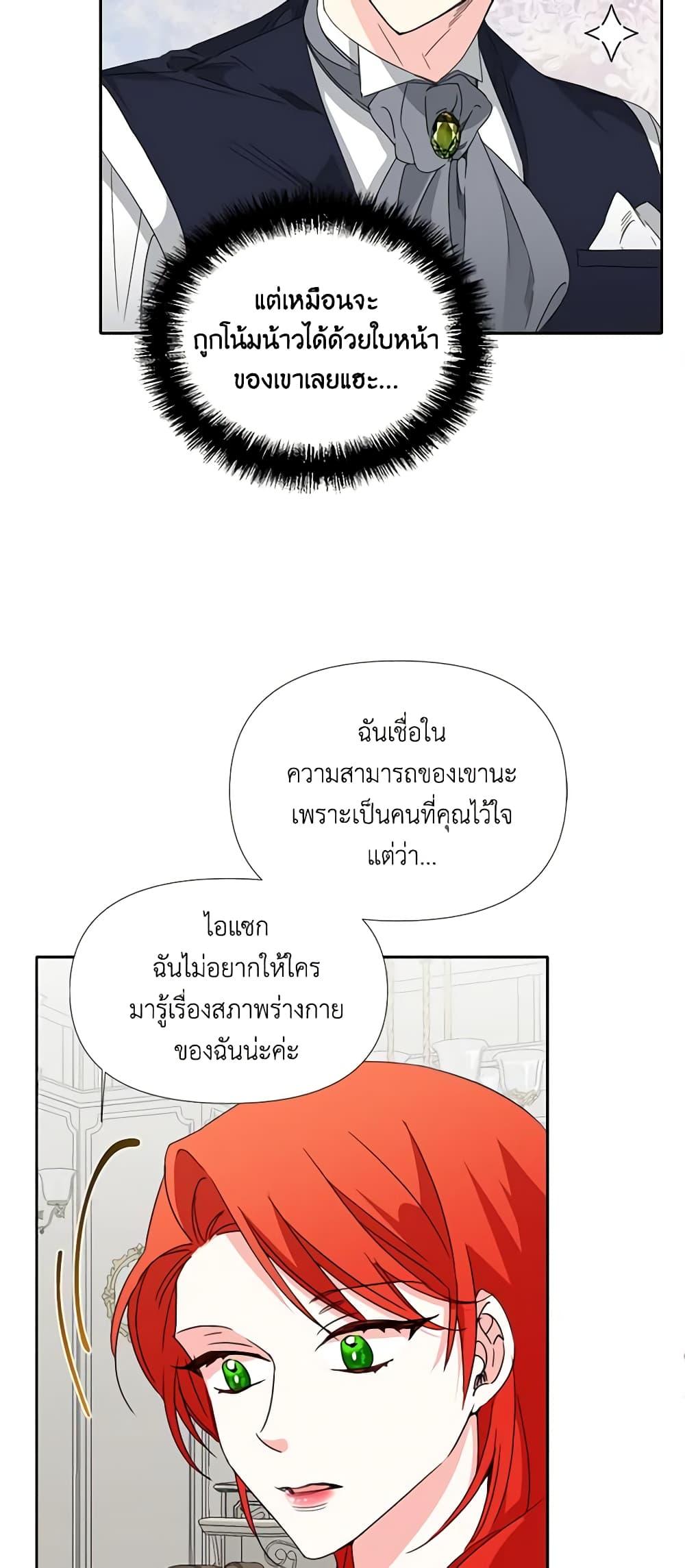 Manga-lc-com อ่านมังงะ อ่านการ์ตูน ออนไลน์ ฟรี The Villainess’s Days Are Numbered! ตอนที่ 1 2 3 4 5 6 7 8 9 10 11 12 13 14 ฟรี ไม่มีโฆษณา Manga-lc - อ่าน มังงะ อ่าน การ์ตูน ออนไลน์ อ่านมังงะ ฟรี