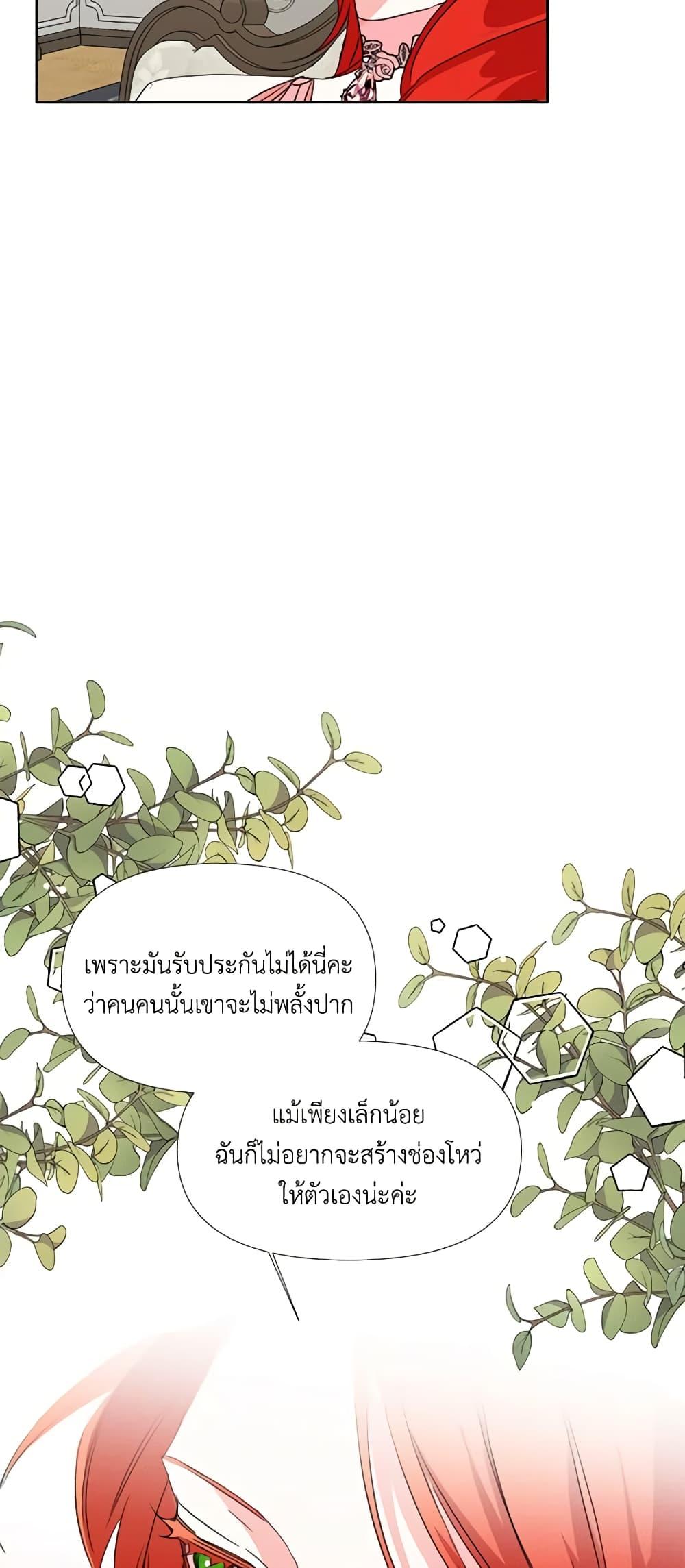 Manga-lc-com อ่านมังงะ อ่านการ์ตูน ออนไลน์ ฟรี The Villainess’s Days Are Numbered! ตอนที่ 1 2 3 4 5 6 7 8 9 10 11 12 13 14 ฟรี ไม่มีโฆษณา Manga-lc - อ่าน มังงะ อ่าน การ์ตูน ออนไลน์ อ่านมังงะ ฟรี