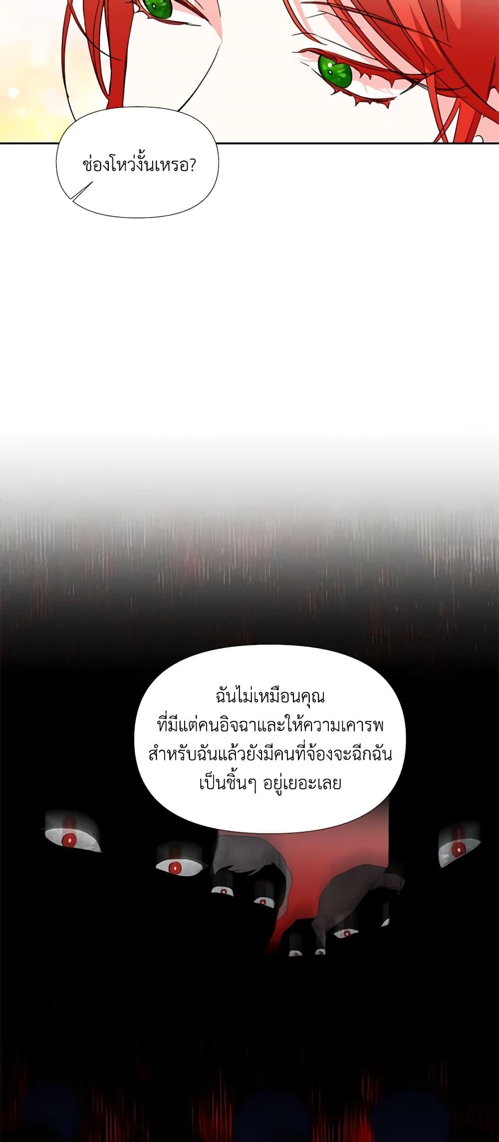 Manga-lc-com อ่านมังงะ อ่านการ์ตูน ออนไลน์ ฟรี The Villainess’s Days Are Numbered! ตอนที่ 1 2 3 4 5 6 7 8 9 10 11 12 13 14 ฟรี ไม่มีโฆษณา Manga-lc - อ่าน มังงะ อ่าน การ์ตูน ออนไลน์ อ่านมังงะ ฟรี