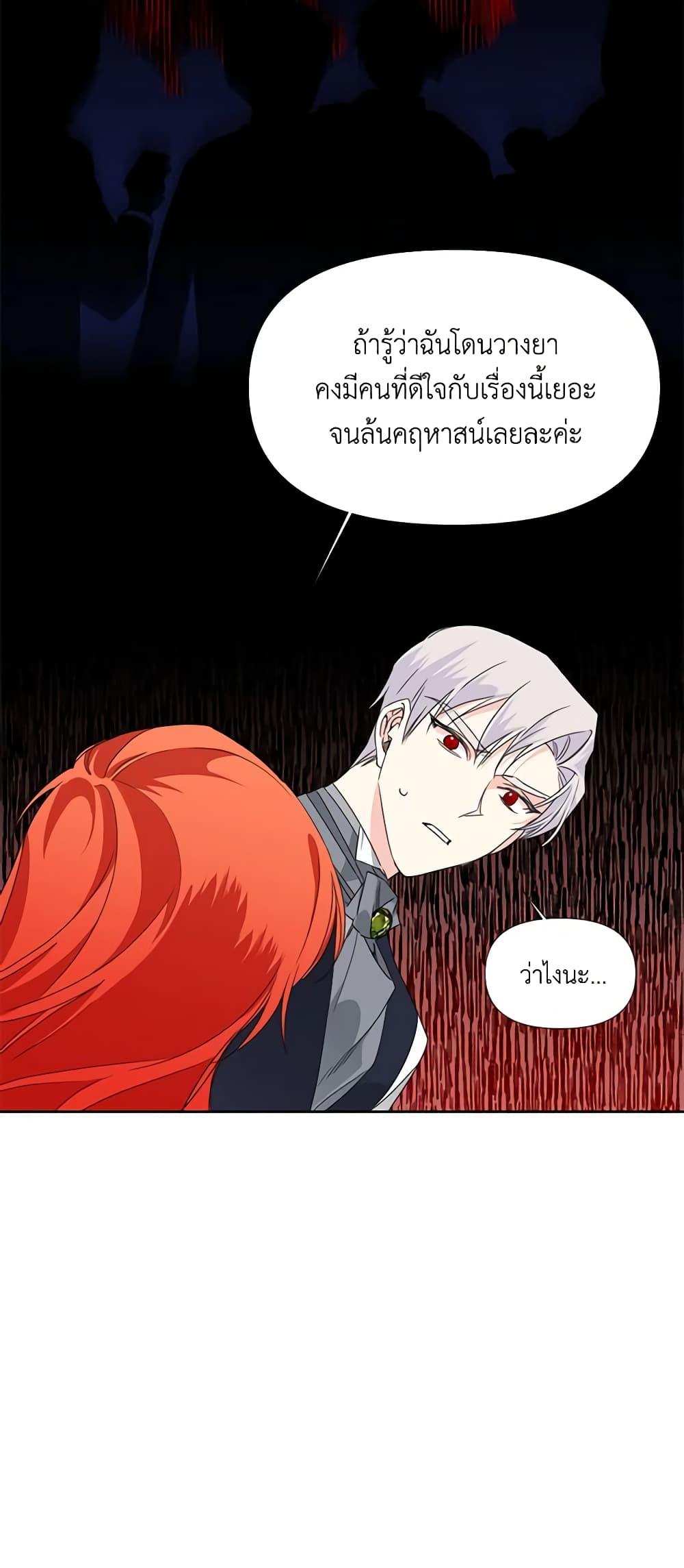 Manga-lc-com อ่านมังงะ อ่านการ์ตูน ออนไลน์ ฟรี The Villainess’s Days Are Numbered! ตอนที่ 1 2 3 4 5 6 7 8 9 10 11 12 13 14 ฟรี ไม่มีโฆษณา Manga-lc - อ่าน มังงะ อ่าน การ์ตูน ออนไลน์ อ่านมังงะ ฟรี