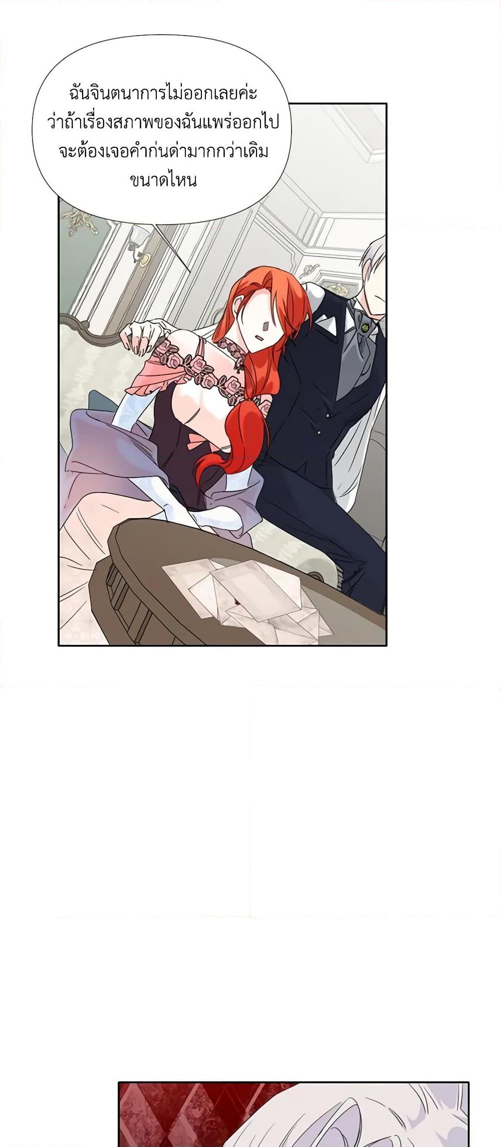 Manga-lc-com อ่านมังงะ อ่านการ์ตูน ออนไลน์ ฟรี The Villainess’s Days Are Numbered! ตอนที่ 1 2 3 4 5 6 7 8 9 10 11 12 13 14 ฟรี ไม่มีโฆษณา Manga-lc - อ่าน มังงะ อ่าน การ์ตูน ออนไลน์ อ่านมังงะ ฟรี