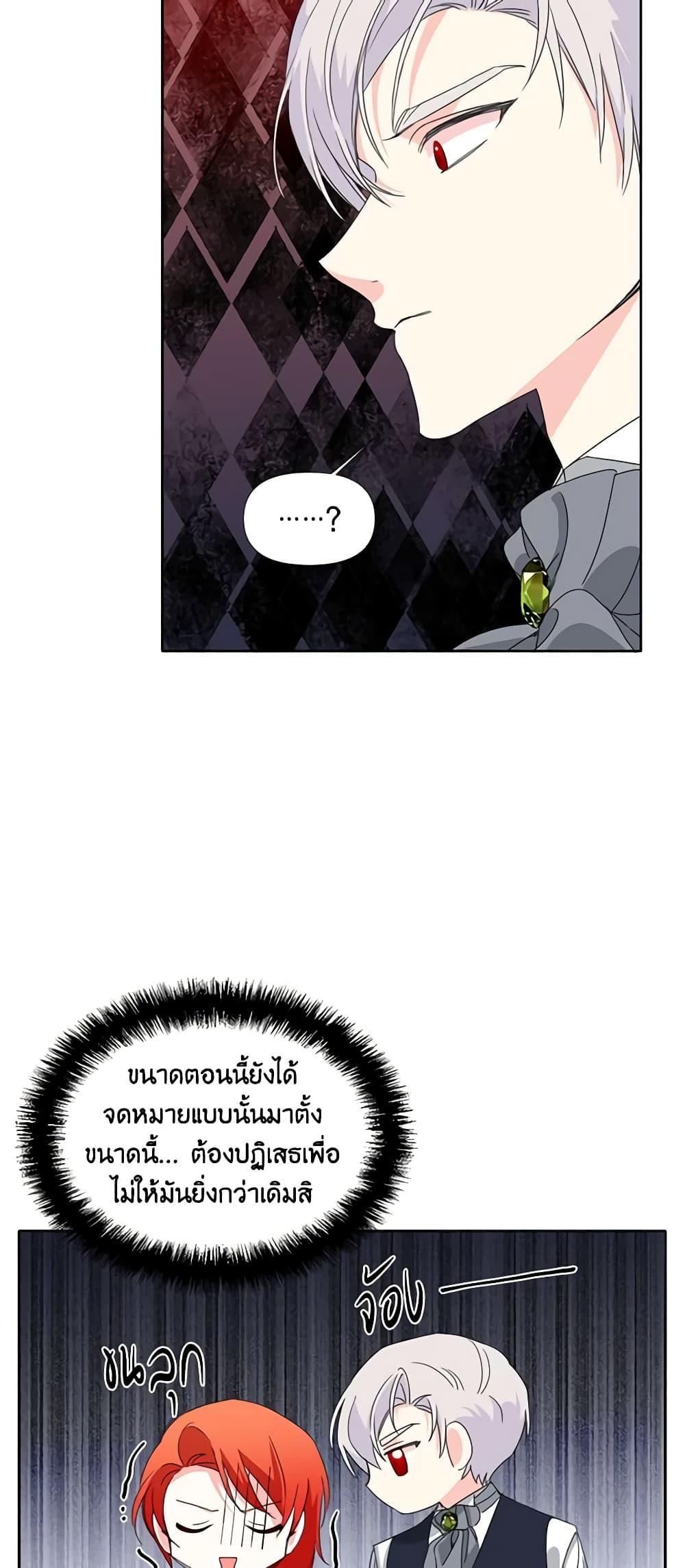 Manga-lc-com อ่านมังงะ อ่านการ์ตูน ออนไลน์ ฟรี The Villainess’s Days Are Numbered! ตอนที่ 1 2 3 4 5 6 7 8 9 10 11 12 13 14 ฟรี ไม่มีโฆษณา Manga-lc - อ่าน มังงะ อ่าน การ์ตูน ออนไลน์ อ่านมังงะ ฟรี