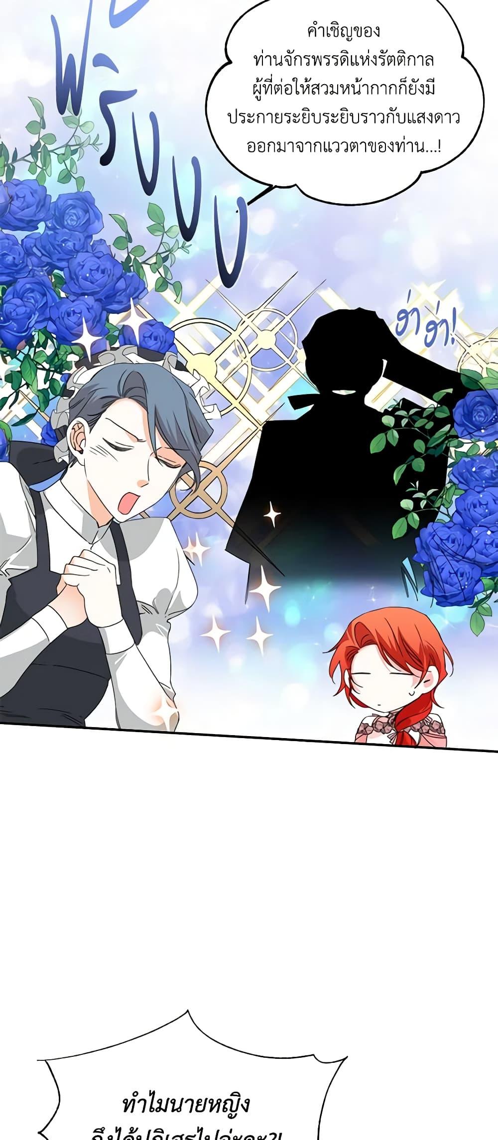 Manga-lc-com อ่านมังงะ อ่านการ์ตูน ออนไลน์ ฟรี The Villainess’s Days Are Numbered! ตอนที่ 1 2 3 4 5 6 7 8 9 10 11 12 13 14 ฟรี ไม่มีโฆษณา Manga-lc - อ่าน มังงะ อ่าน การ์ตูน ออนไลน์ อ่านมังงะ ฟรี