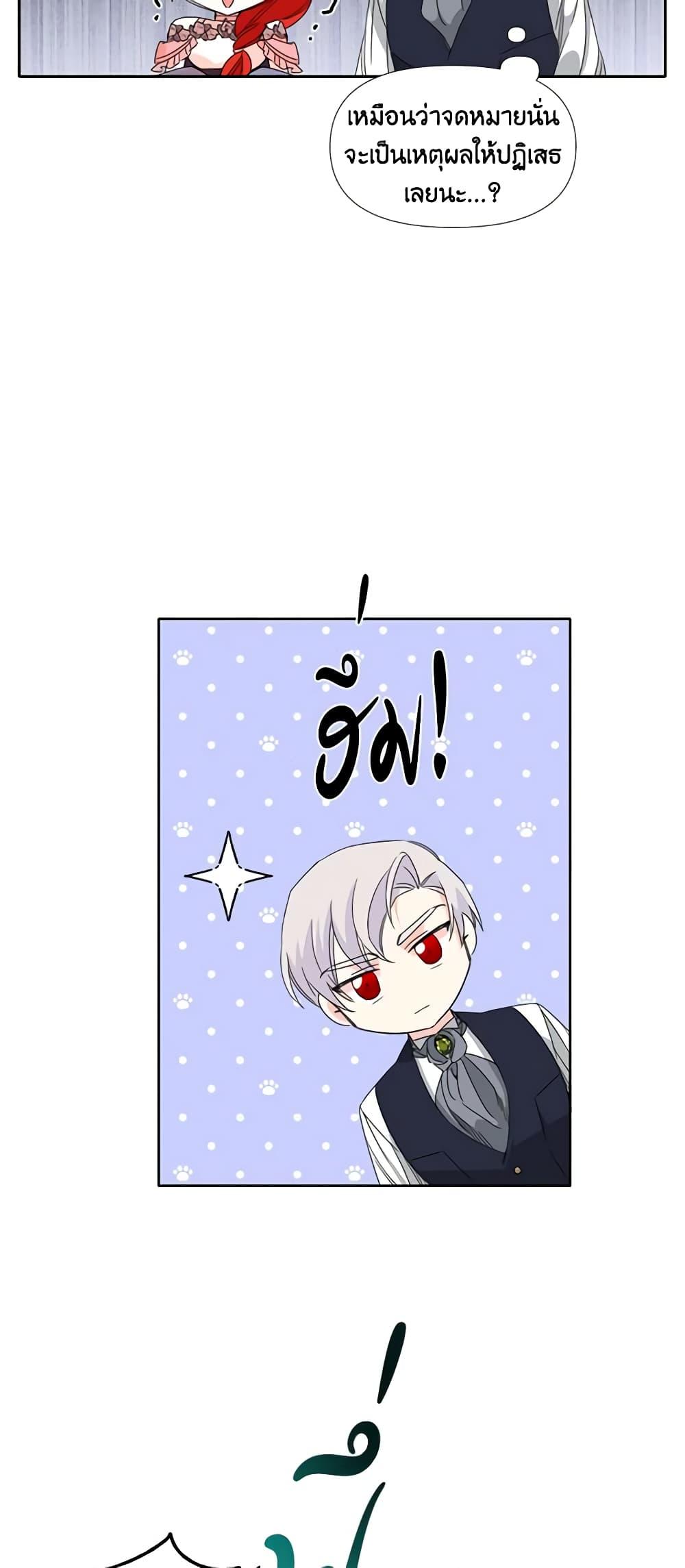 Manga-lc-com อ่านมังงะ อ่านการ์ตูน ออนไลน์ ฟรี The Villainess’s Days Are Numbered! ตอนที่ 1 2 3 4 5 6 7 8 9 10 11 12 13 14 ฟรี ไม่มีโฆษณา Manga-lc - อ่าน มังงะ อ่าน การ์ตูน ออนไลน์ อ่านมังงะ ฟรี