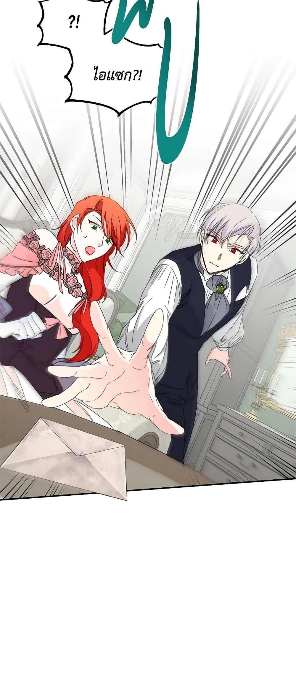 Manga-lc-com อ่านมังงะ อ่านการ์ตูน ออนไลน์ ฟรี The Villainess’s Days Are Numbered! ตอนที่ 1 2 3 4 5 6 7 8 9 10 11 12 13 14 ฟรี ไม่มีโฆษณา Manga-lc - อ่าน มังงะ อ่าน การ์ตูน ออนไลน์ อ่านมังงะ ฟรี