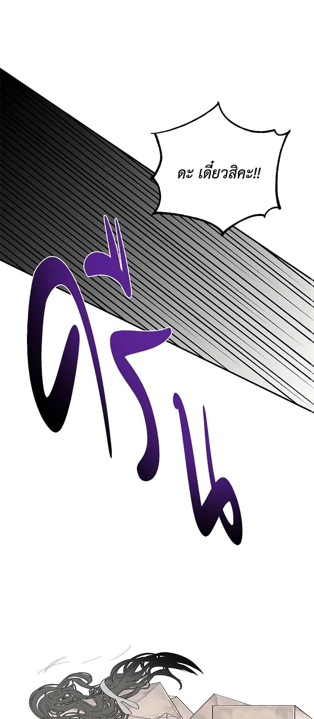 Manga-lc-com อ่านมังงะ อ่านการ์ตูน ออนไลน์ ฟรี The Villainess’s Days Are Numbered! ตอนที่ 1 2 3 4 5 6 7 8 9 10 11 12 13 14 ฟรี ไม่มีโฆษณา Manga-lc - อ่าน มังงะ อ่าน การ์ตูน ออนไลน์ อ่านมังงะ ฟรี