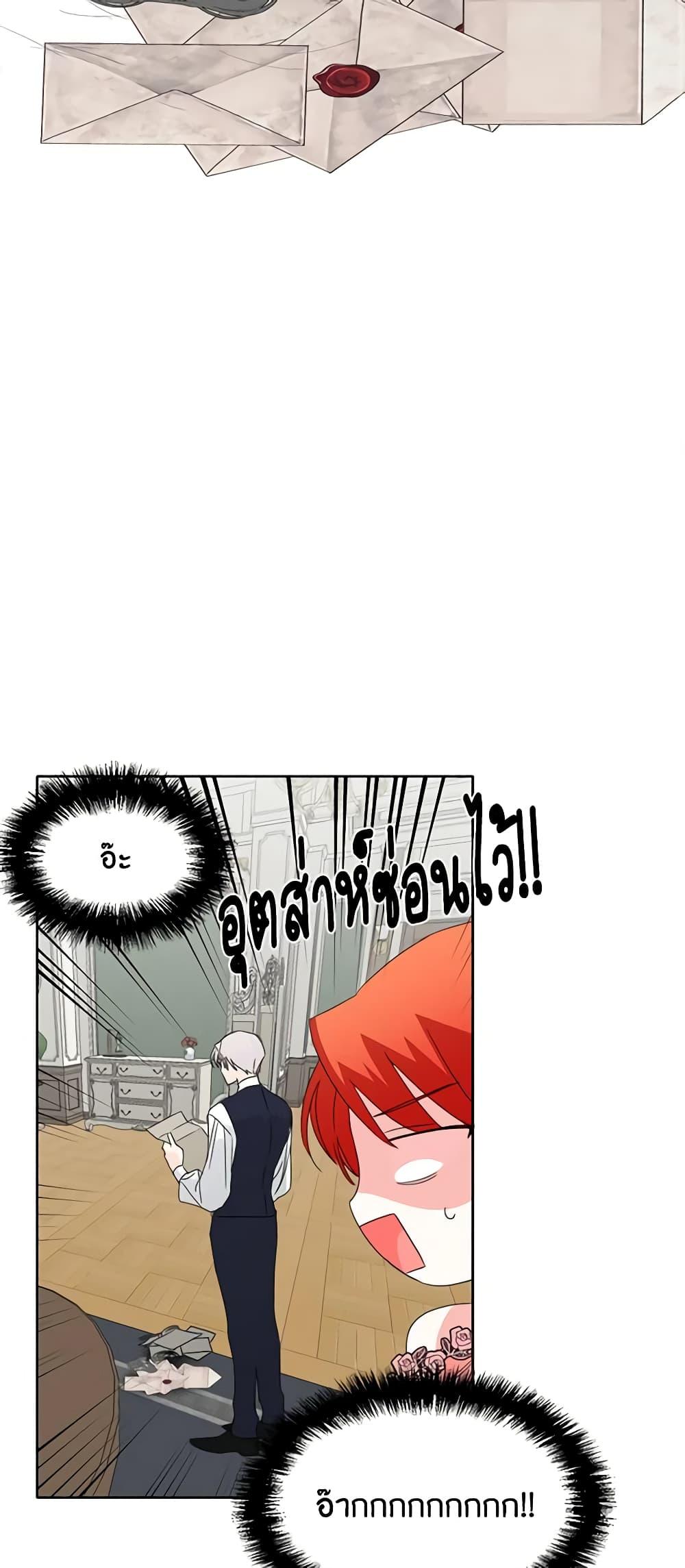 Manga-lc-com อ่านมังงะ อ่านการ์ตูน ออนไลน์ ฟรี The Villainess’s Days Are Numbered! ตอนที่ 1 2 3 4 5 6 7 8 9 10 11 12 13 14 ฟรี ไม่มีโฆษณา Manga-lc - อ่าน มังงะ อ่าน การ์ตูน ออนไลน์ อ่านมังงะ ฟรี