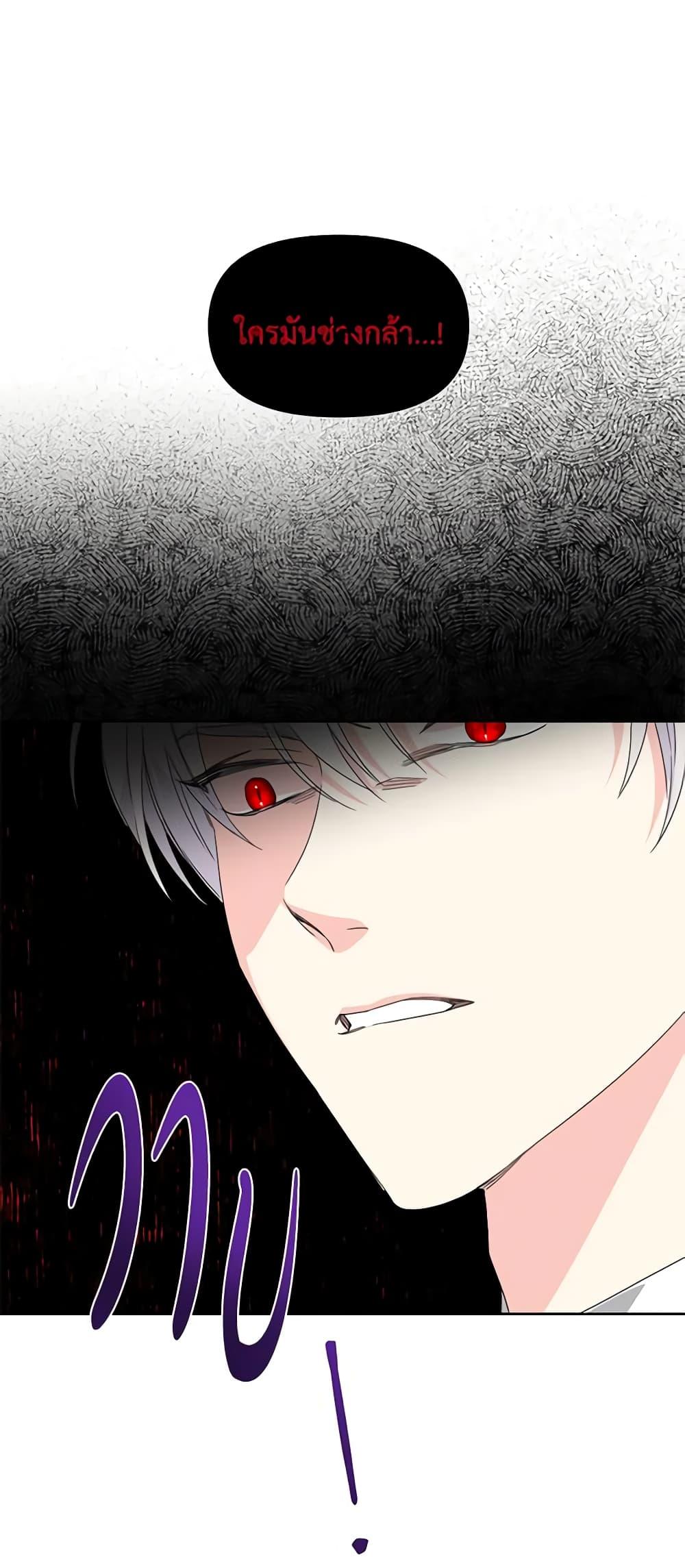 Manga-lc-com อ่านมังงะ อ่านการ์ตูน ออนไลน์ ฟรี The Villainess’s Days Are Numbered! ตอนที่ 1 2 3 4 5 6 7 8 9 10 11 12 13 14 ฟรี ไม่มีโฆษณา Manga-lc - อ่าน มังงะ อ่าน การ์ตูน ออนไลน์ อ่านมังงะ ฟรี