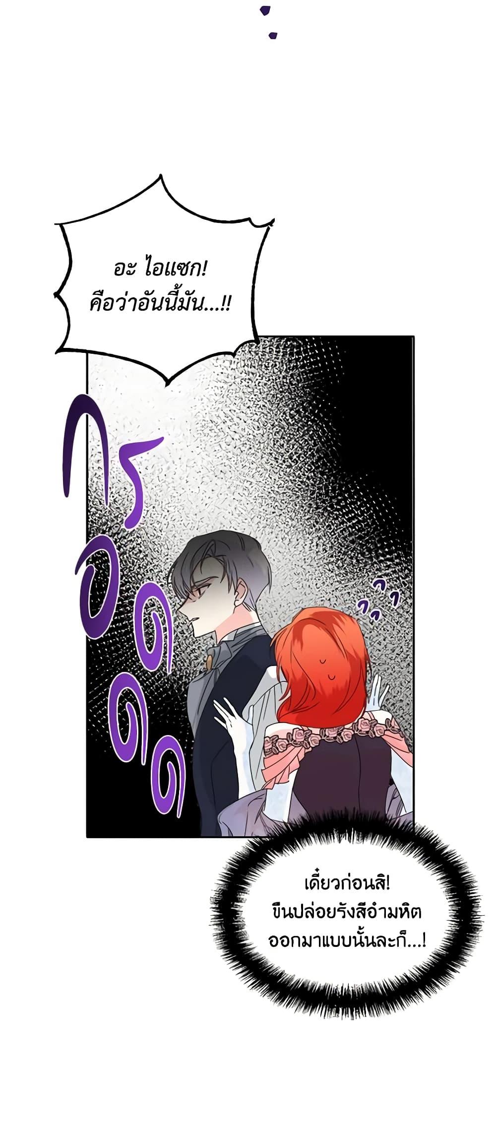 Manga-lc-com อ่านมังงะ อ่านการ์ตูน ออนไลน์ ฟรี The Villainess’s Days Are Numbered! ตอนที่ 1 2 3 4 5 6 7 8 9 10 11 12 13 14 ฟรี ไม่มีโฆษณา Manga-lc - อ่าน มังงะ อ่าน การ์ตูน ออนไลน์ อ่านมังงะ ฟรี