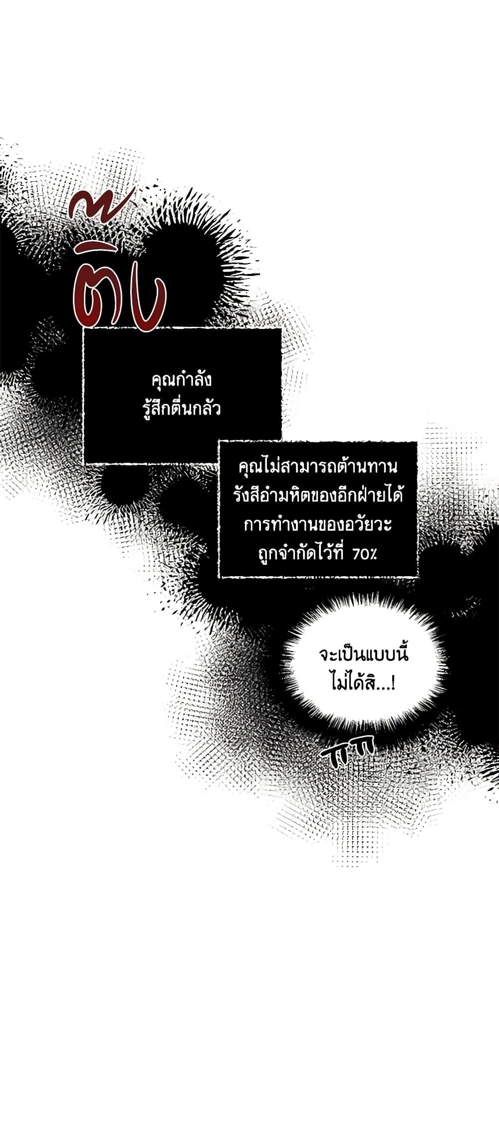 Manga-lc-com อ่านมังงะ อ่านการ์ตูน ออนไลน์ ฟรี The Villainess’s Days Are Numbered! ตอนที่ 1 2 3 4 5 6 7 8 9 10 11 12 13 14 ฟรี ไม่มีโฆษณา Manga-lc - อ่าน มังงะ อ่าน การ์ตูน ออนไลน์ อ่านมังงะ ฟรี