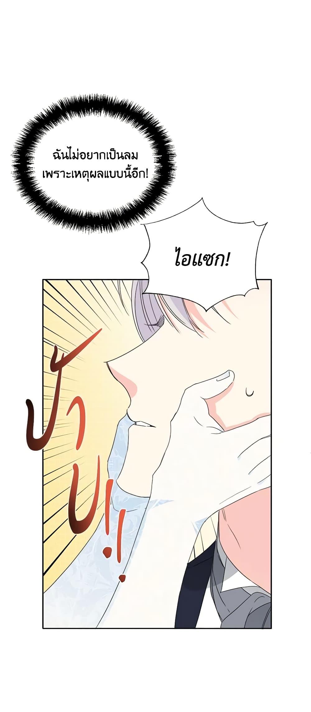 Manga-lc-com อ่านมังงะ อ่านการ์ตูน ออนไลน์ ฟรี The Villainess’s Days Are Numbered! ตอนที่ 1 2 3 4 5 6 7 8 9 10 11 12 13 14 ฟรี ไม่มีโฆษณา Manga-lc - อ่าน มังงะ อ่าน การ์ตูน ออนไลน์ อ่านมังงะ ฟรี