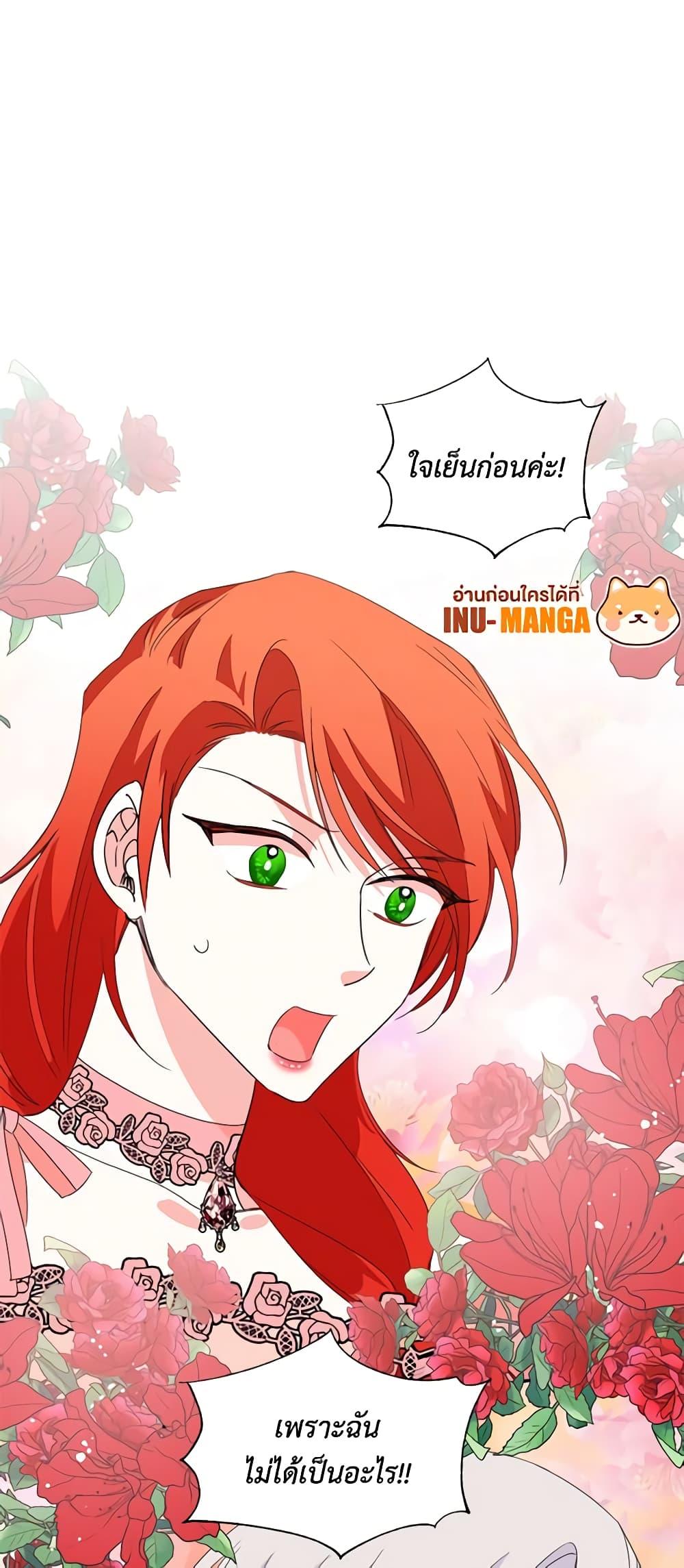 Manga-lc-com อ่านมังงะ อ่านการ์ตูน ออนไลน์ ฟรี The Villainess’s Days Are Numbered! ตอนที่ 1 2 3 4 5 6 7 8 9 10 11 12 13 14 ฟรี ไม่มีโฆษณา Manga-lc - อ่าน มังงะ อ่าน การ์ตูน ออนไลน์ อ่านมังงะ ฟรี