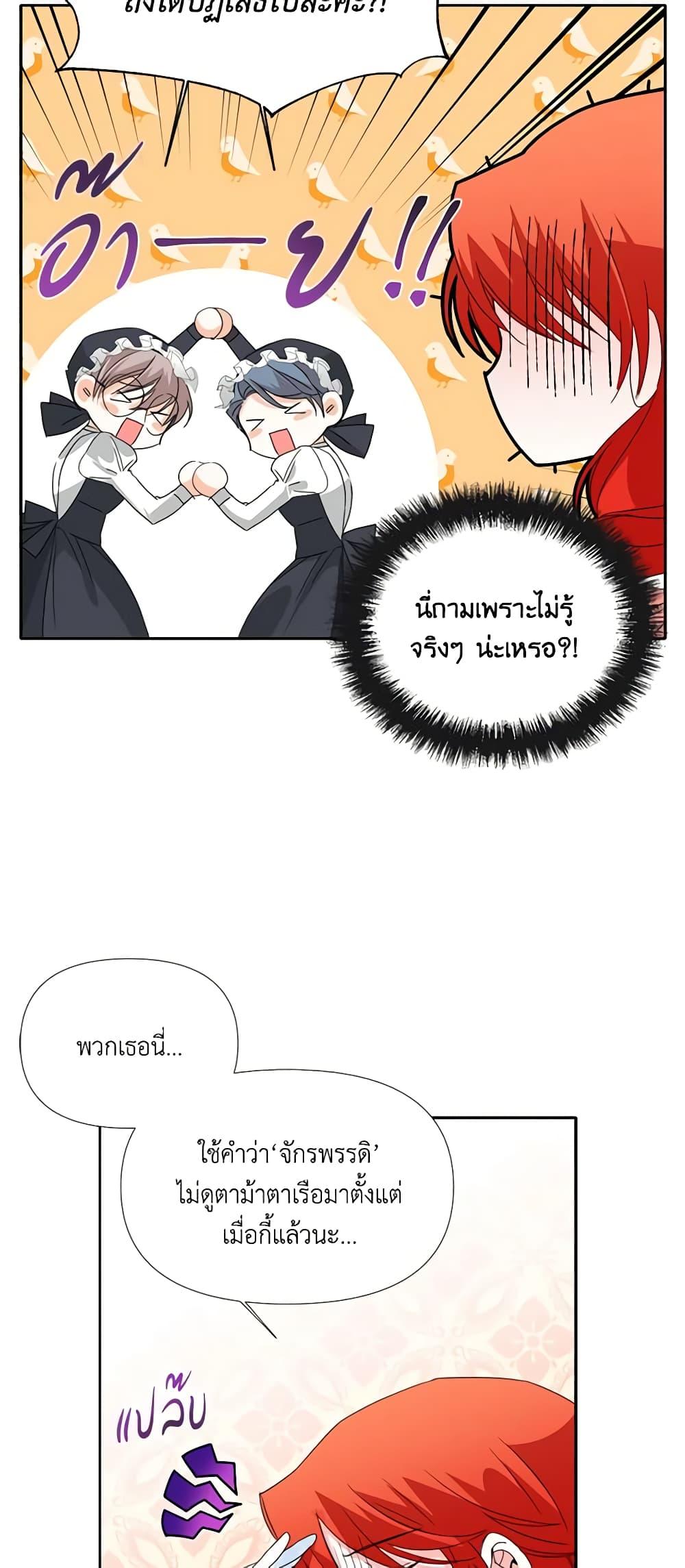 Manga-lc-com อ่านมังงะ อ่านการ์ตูน ออนไลน์ ฟรี The Villainess’s Days Are Numbered! ตอนที่ 1 2 3 4 5 6 7 8 9 10 11 12 13 14 ฟรี ไม่มีโฆษณา Manga-lc - อ่าน มังงะ อ่าน การ์ตูน ออนไลน์ อ่านมังงะ ฟรี