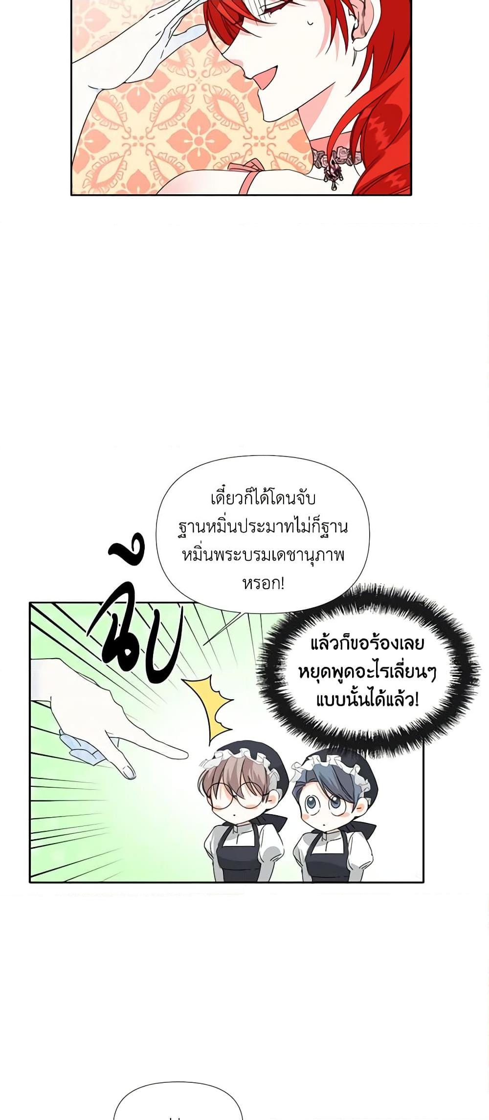 Manga-lc-com อ่านมังงะ อ่านการ์ตูน ออนไลน์ ฟรี The Villainess’s Days Are Numbered! ตอนที่ 1 2 3 4 5 6 7 8 9 10 11 12 13 14 ฟรี ไม่มีโฆษณา Manga-lc - อ่าน มังงะ อ่าน การ์ตูน ออนไลน์ อ่านมังงะ ฟรี