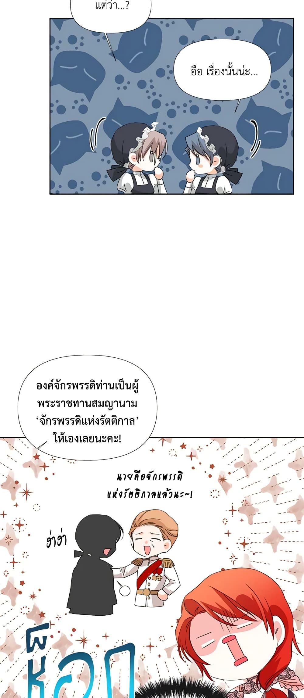 Manga-lc-com อ่านมังงะ อ่านการ์ตูน ออนไลน์ ฟรี The Villainess’s Days Are Numbered! ตอนที่ 1 2 3 4 5 6 7 8 9 10 11 12 13 14 ฟรี ไม่มีโฆษณา Manga-lc - อ่าน มังงะ อ่าน การ์ตูน ออนไลน์ อ่านมังงะ ฟรี