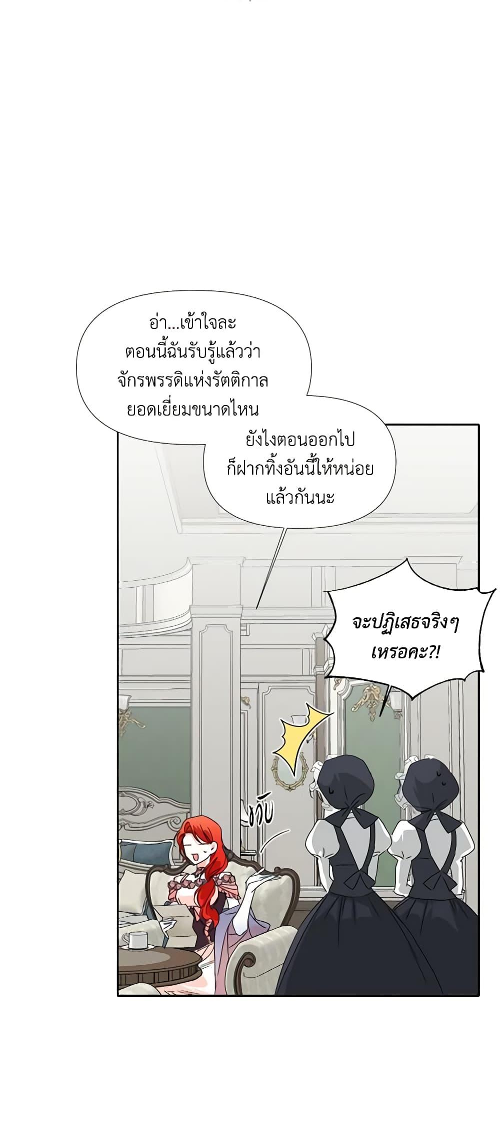 Manga-lc-com อ่านมังงะ อ่านการ์ตูน ออนไลน์ ฟรี The Villainess’s Days Are Numbered! ตอนที่ 1 2 3 4 5 6 7 8 9 10 11 12 13 14 ฟรี ไม่มีโฆษณา Manga-lc - อ่าน มังงะ อ่าน การ์ตูน ออนไลน์ อ่านมังงะ ฟรี