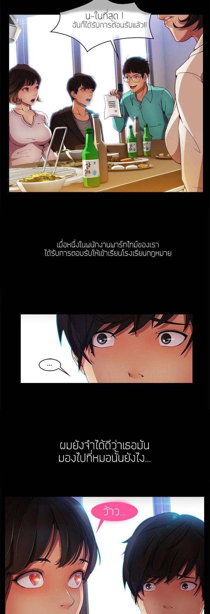 Manga-lc-com อ่านมังงะ อ่านการ์ตูน ออนไลน์ ฟรี Lady Long Legs ตอนที่ 1 2 3 4 5 6 7 8 9 10 11 12 13 14 ฟรี ไม่มีโฆษณา Manga-lc - อ่าน มังงะ อ่าน การ์ตูน ออนไลน์ อ่านมังงะ ฟรี