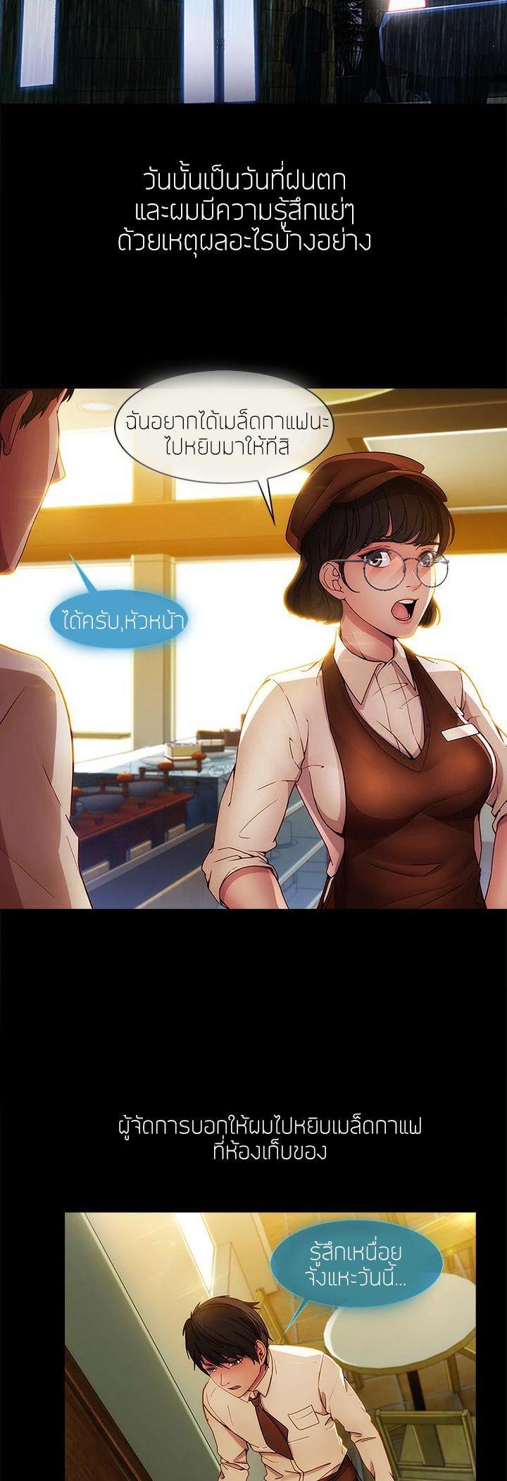 Manga-lc-com อ่านมังงะ อ่านการ์ตูน ออนไลน์ ฟรี Lady Long Legs ตอนที่ 1 2 3 4 5 6 7 8 9 10 11 12 13 14 ฟรี ไม่มีโฆษณา Manga-lc - อ่าน มังงะ อ่าน การ์ตูน ออนไลน์ อ่านมังงะ ฟรี