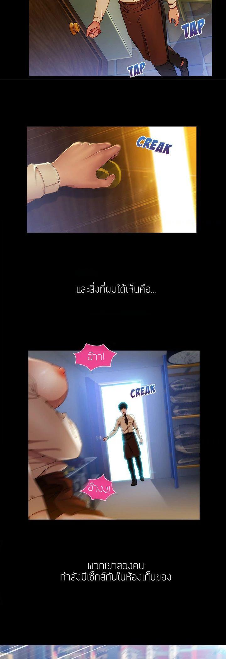 Manga-lc-com อ่านมังงะ อ่านการ์ตูน ออนไลน์ ฟรี Lady Long Legs ตอนที่ 1 2 3 4 5 6 7 8 9 10 11 12 13 14 ฟรี ไม่มีโฆษณา Manga-lc - อ่าน มังงะ อ่าน การ์ตูน ออนไลน์ อ่านมังงะ ฟรี