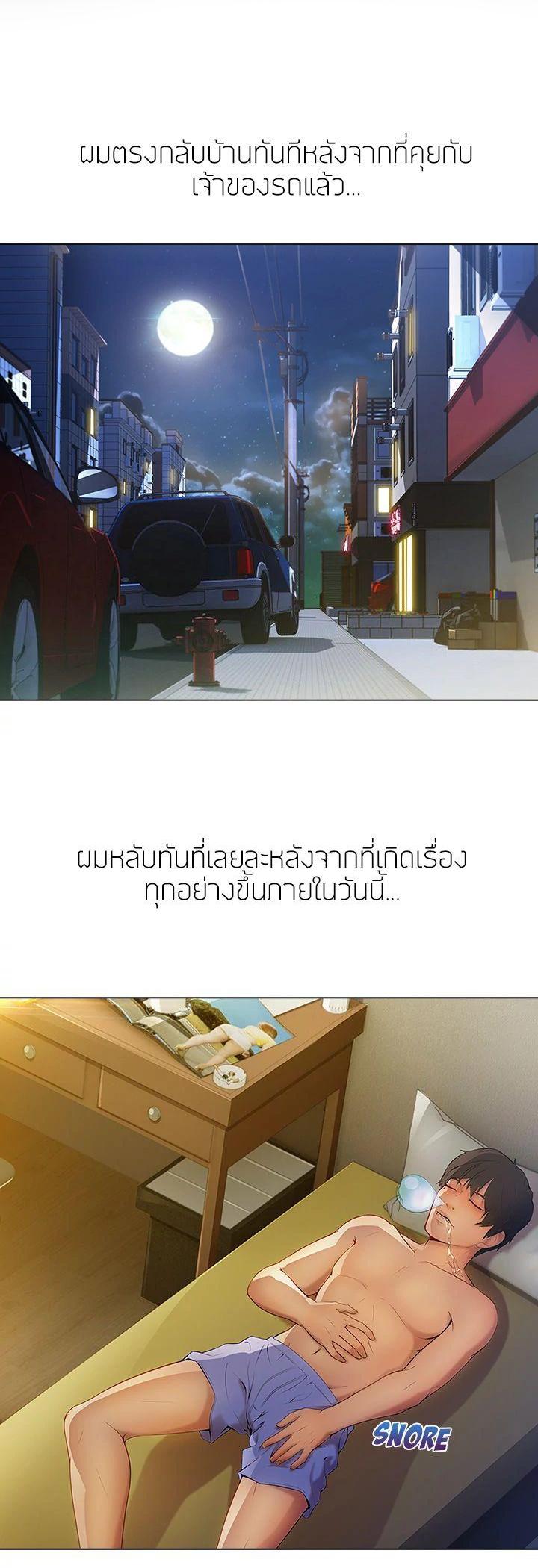 Manga-lc-com อ่านมังงะ อ่านการ์ตูน ออนไลน์ ฟรี Lady Long Legs ตอนที่ 1 2 3 4 5 6 7 8 9 10 11 12 13 14 ฟรี ไม่มีโฆษณา Manga-lc - อ่าน มังงะ อ่าน การ์ตูน ออนไลน์ อ่านมังงะ ฟรี