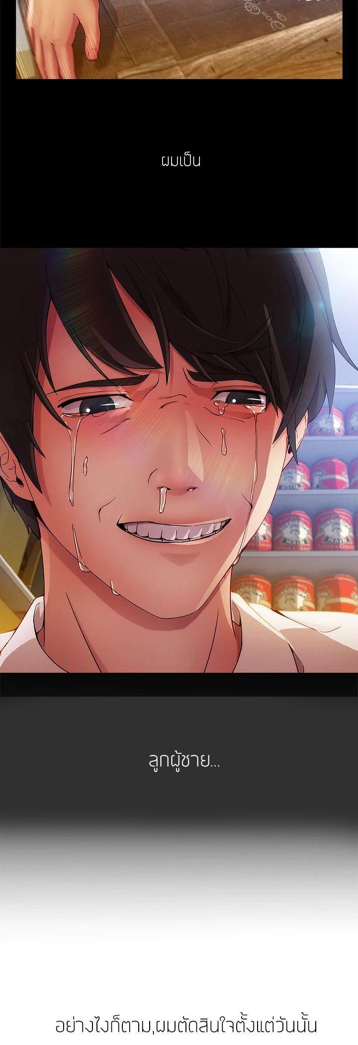 Manga-lc-com อ่านมังงะ อ่านการ์ตูน ออนไลน์ ฟรี Lady Long Legs ตอนที่ 1 2 3 4 5 6 7 8 9 10 11 12 13 14 ฟรี ไม่มีโฆษณา Manga-lc - อ่าน มังงะ อ่าน การ์ตูน ออนไลน์ อ่านมังงะ ฟรี